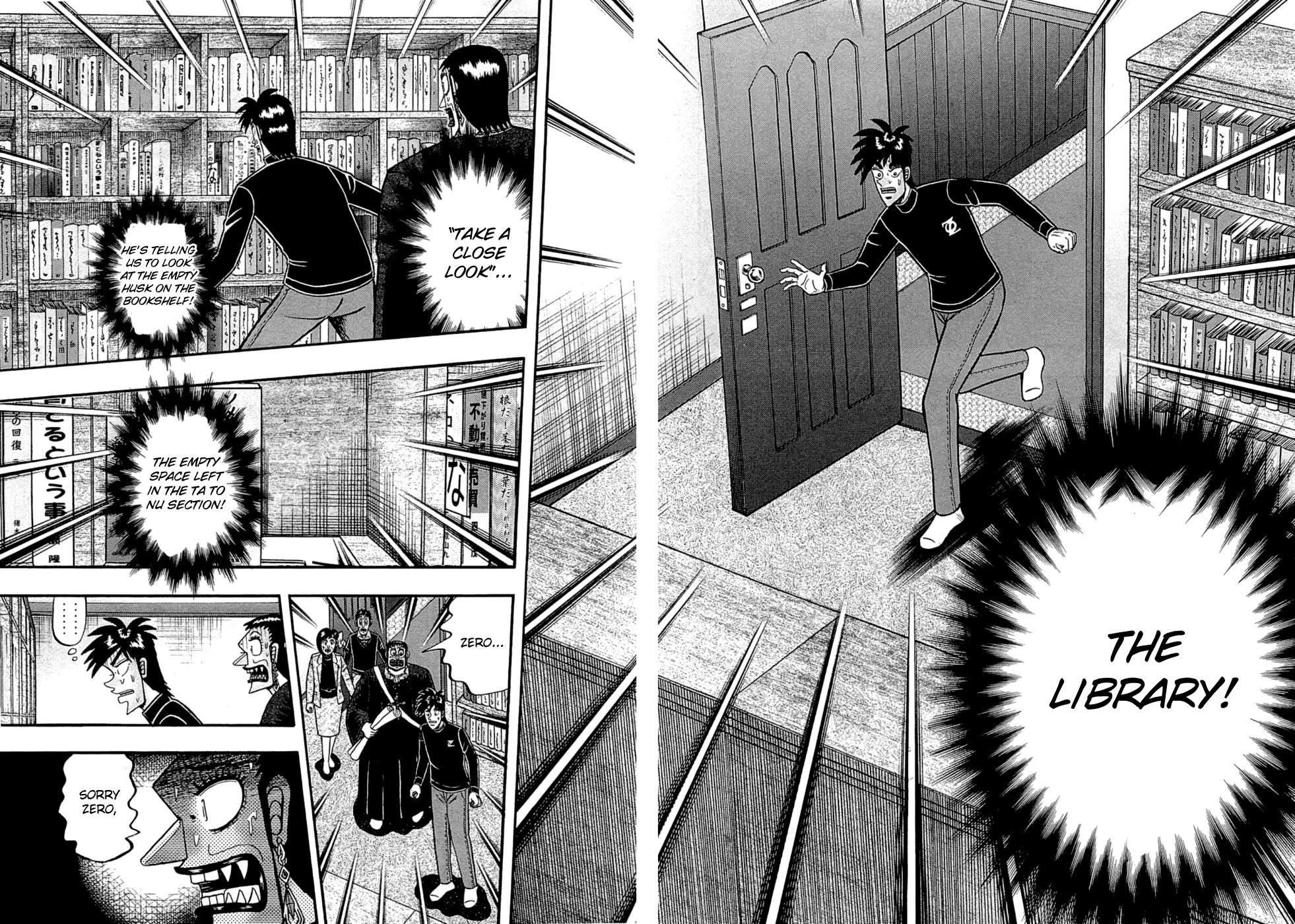 Tobaku Haouden Rei: Gyankihen Chapter 78 page 8 - Chapter 78: Remains