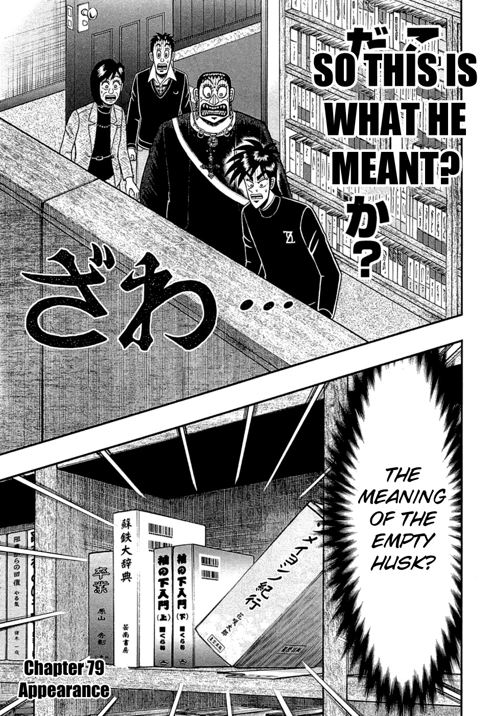 Tobaku Haouden Rei: Gyankihen Chapter 79 page 1 - Chapter 79: Appearance
