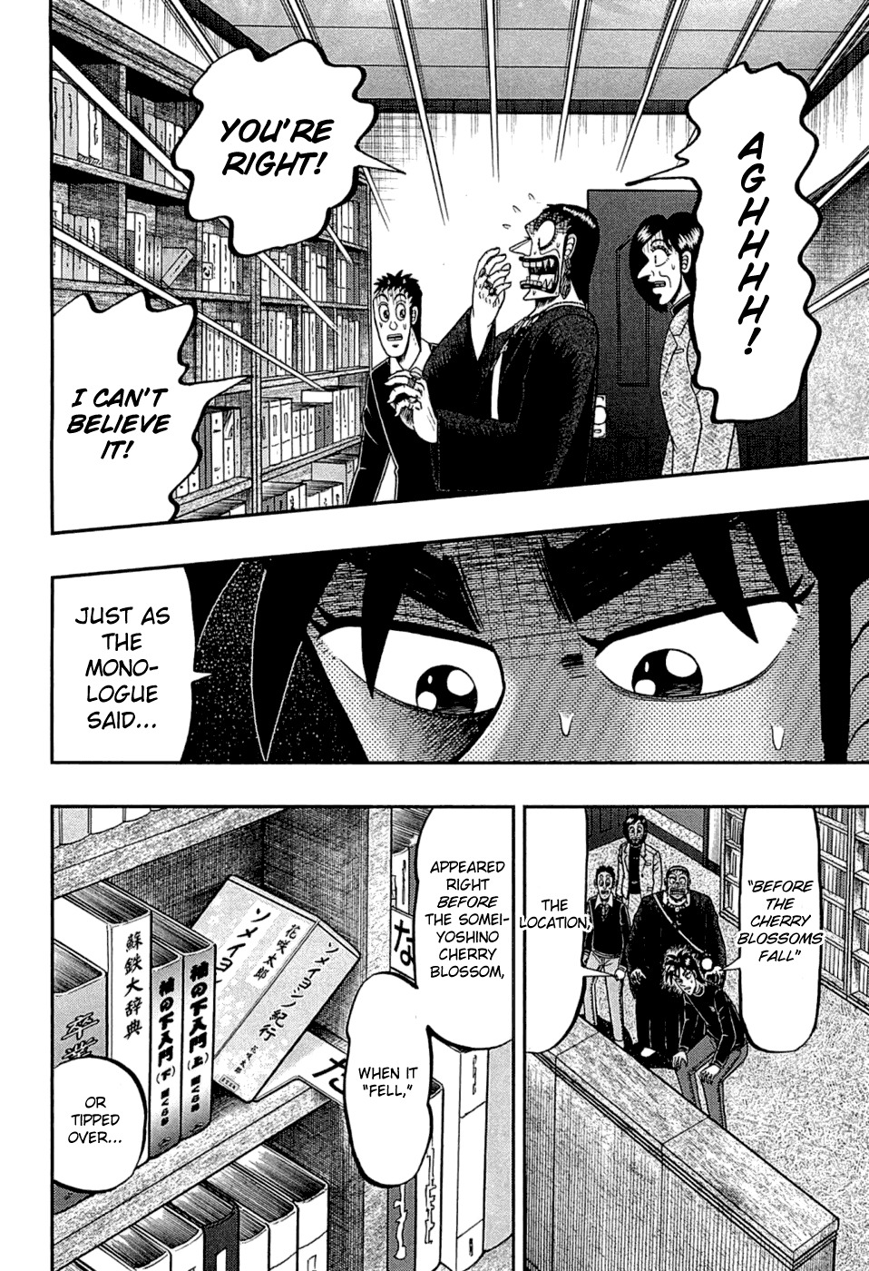Tobaku Haouden Rei: Gyankihen Chapter 79 page 12 - Chapter 79: Appearance