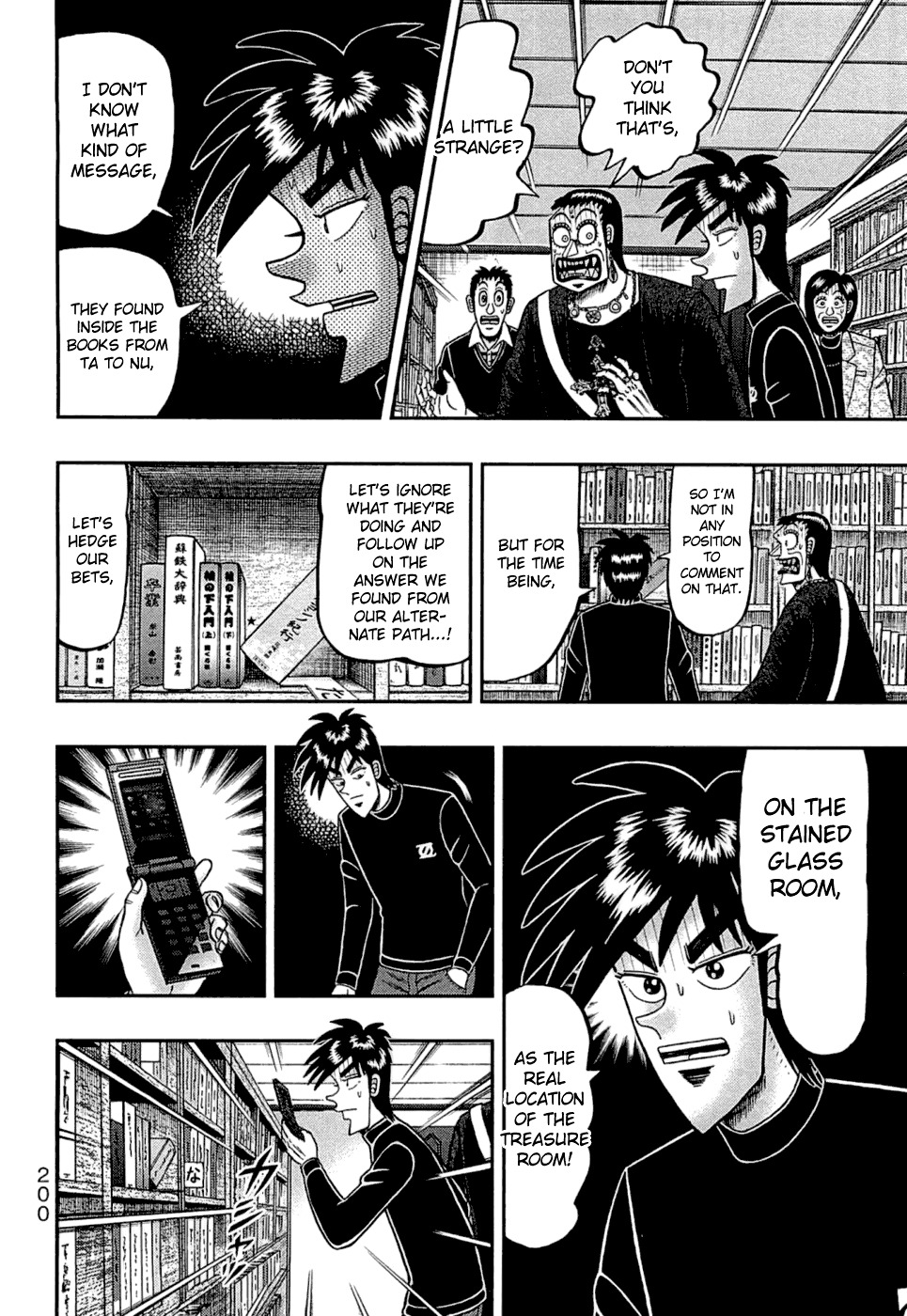 Tobaku Haouden Rei: Gyankihen Chapter 79 page 14 - Chapter 79: Appearance