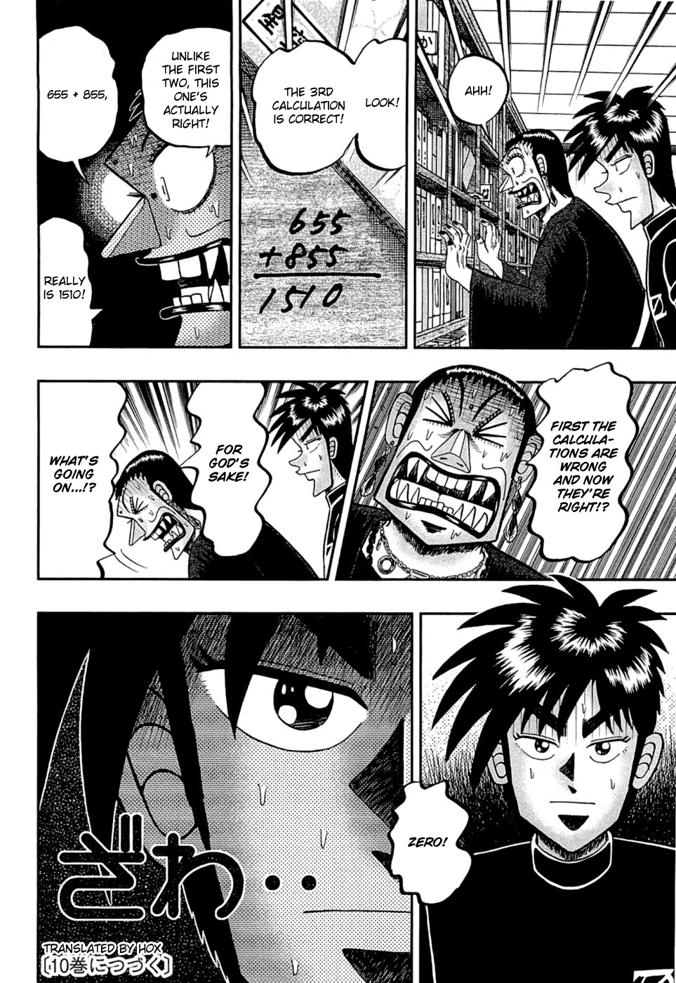Tobaku Haouden Rei: Gyankihen Chapter 79 page 19 - Chapter 79: Appearance