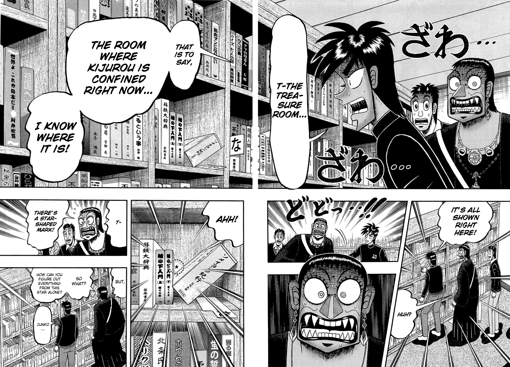 Tobaku Haouden Rei: Gyankihen Chapter 79 page 3 - Chapter 79: Appearance
