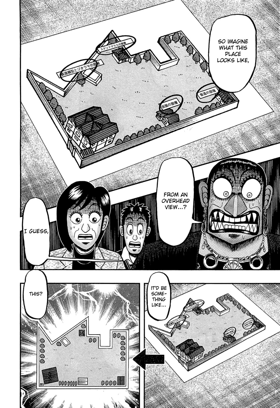 Tobaku Haouden Rei: Gyankihen Chapter 79 page 6 - Chapter 79: Appearance
