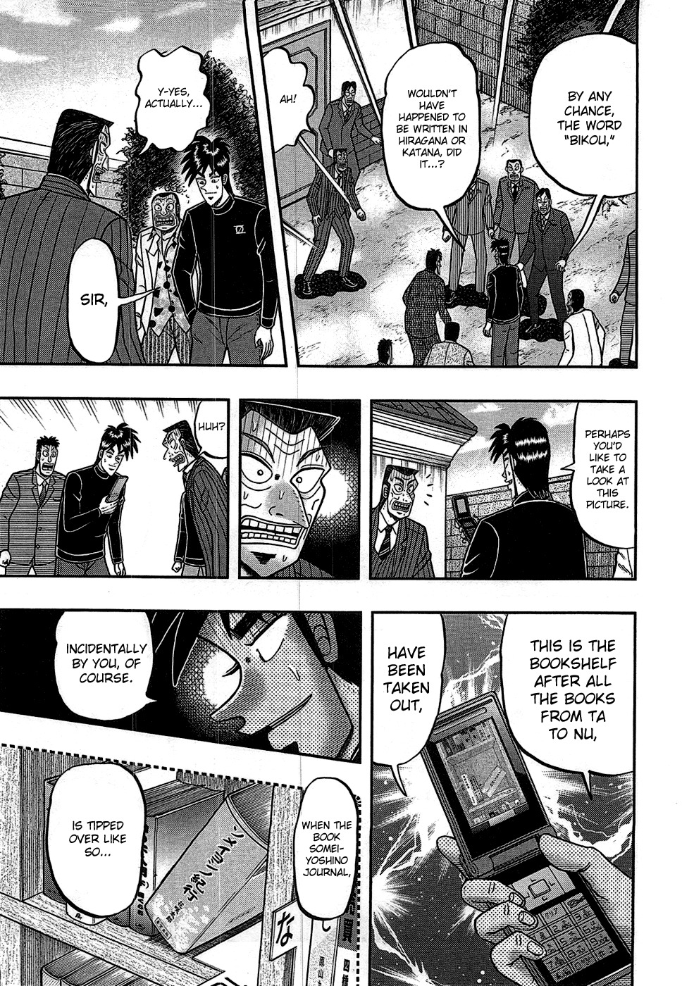 Tobaku Haouden Rei: Gyankihen Chapter 80 page 18 - Chapter 80: Bikou
