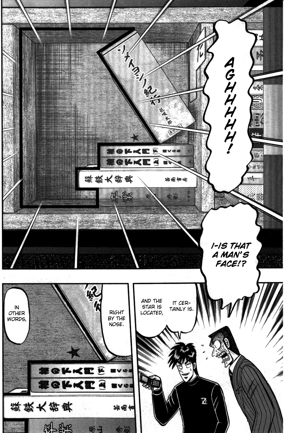 Tobaku Haouden Rei: Gyankihen Chapter 80 page 21 - Chapter 80: Bikou