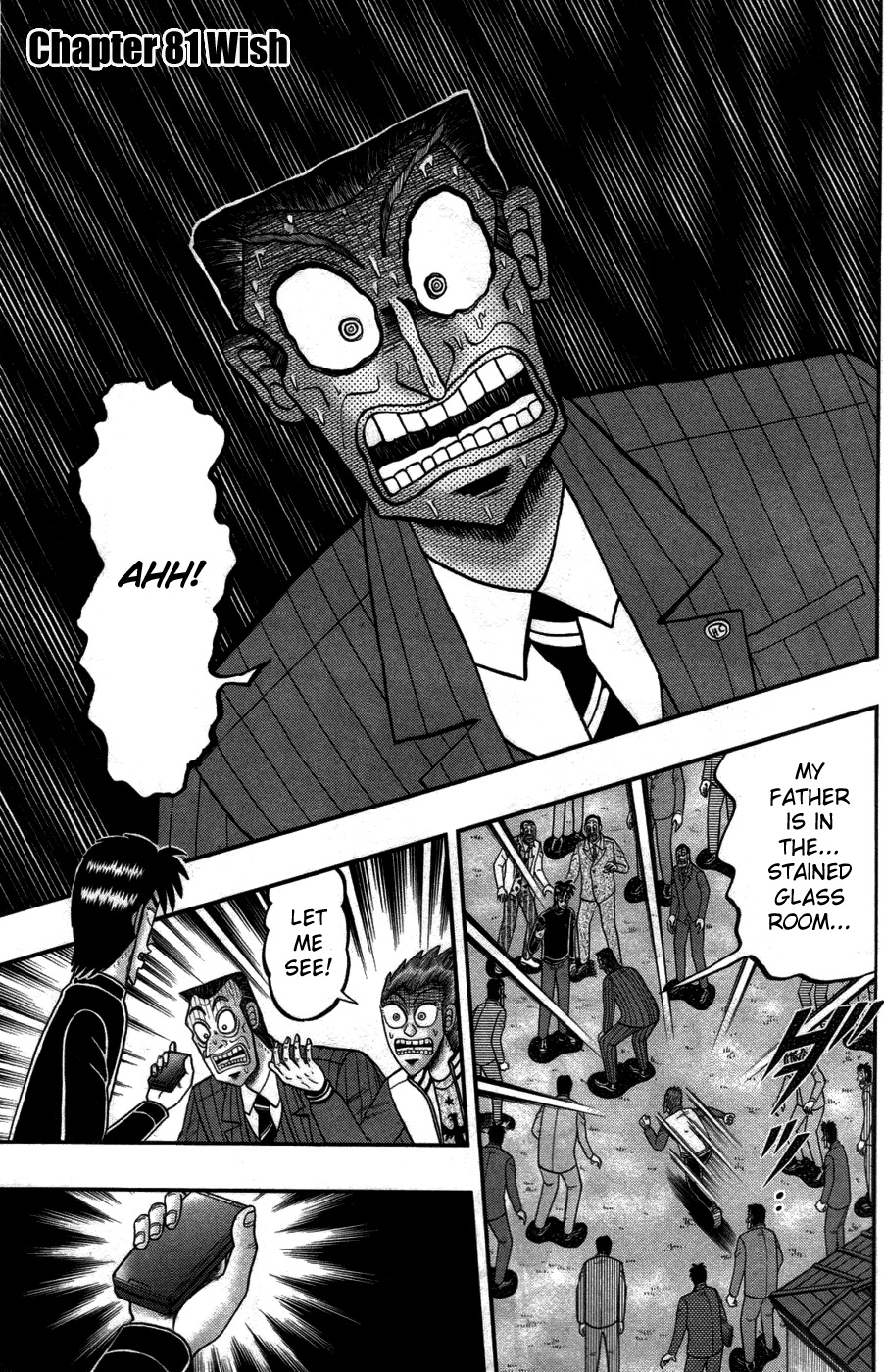 Tobaku Haouden Rei: Gyankihen Chapter 81 page 1 - Chapter 81: Wish