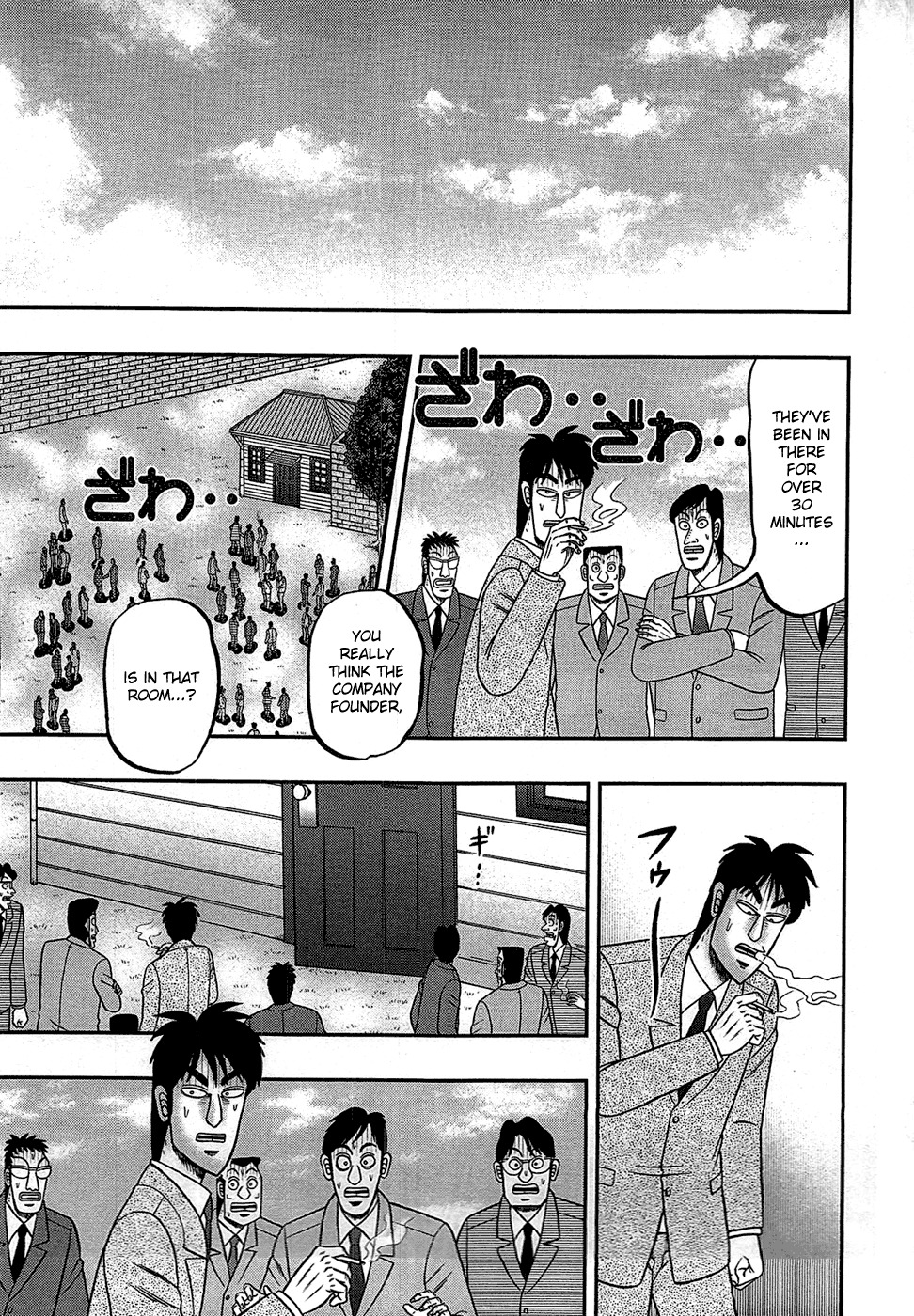 Tobaku Haouden Rei: Gyankihen Chapter 84 page 13 - Chapter 84: Fervor