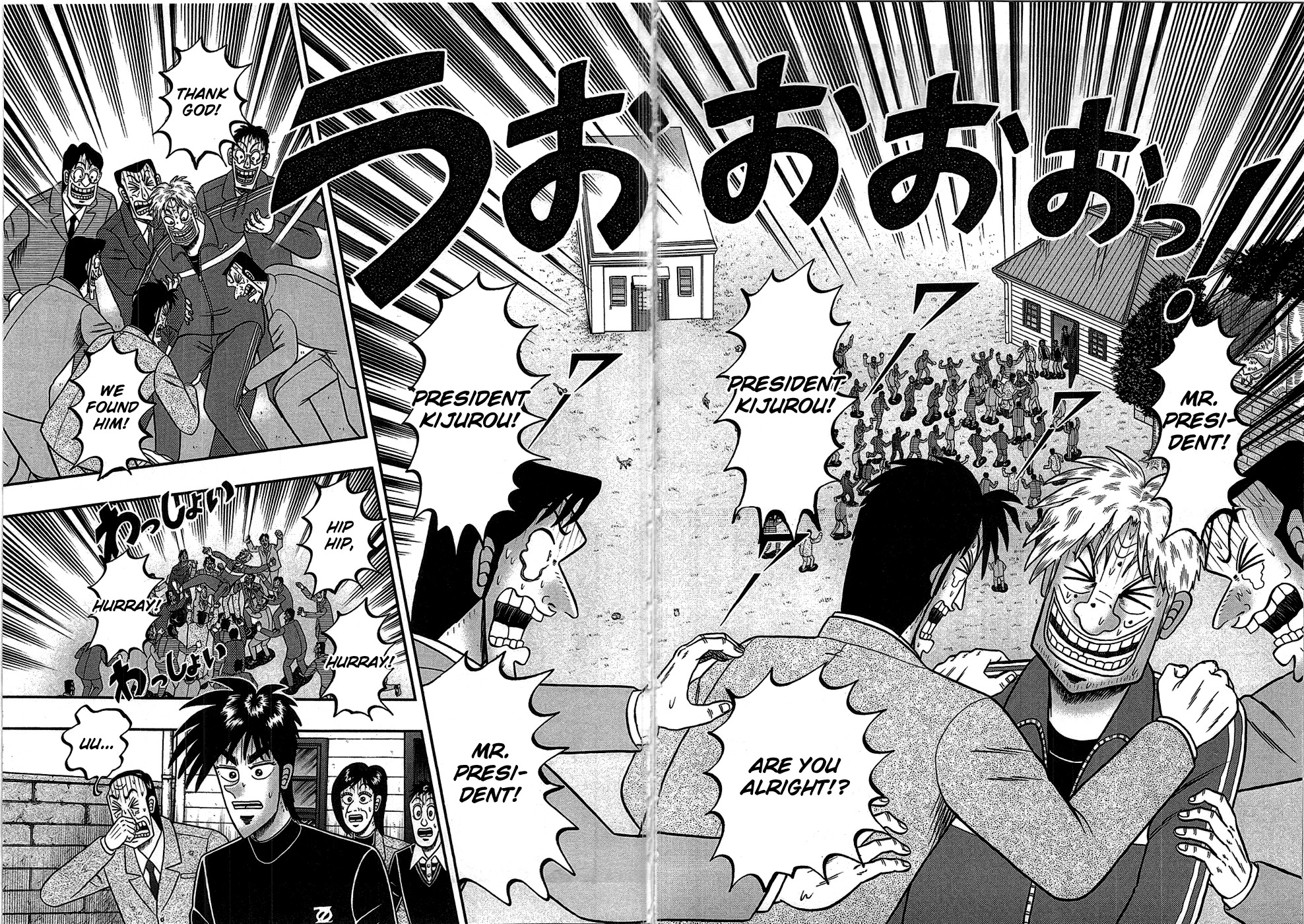 Tobaku Haouden Rei: Gyankihen Chapter 84 page 15 - Chapter 84: Fervor