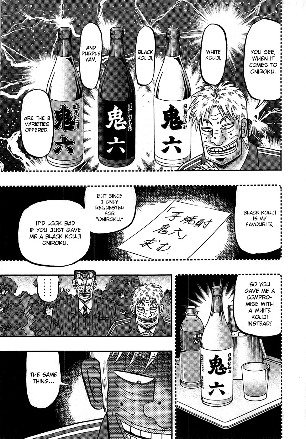 Tobaku Haouden Rei: Gyankihen Chapter 85 page 11 - Chapter 85: Criminal