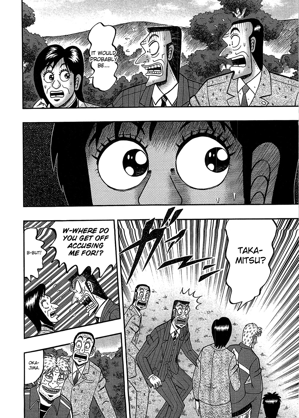 Tobaku Haouden Rei: Gyankihen Chapter 85 page 3 - Chapter 85: Criminal