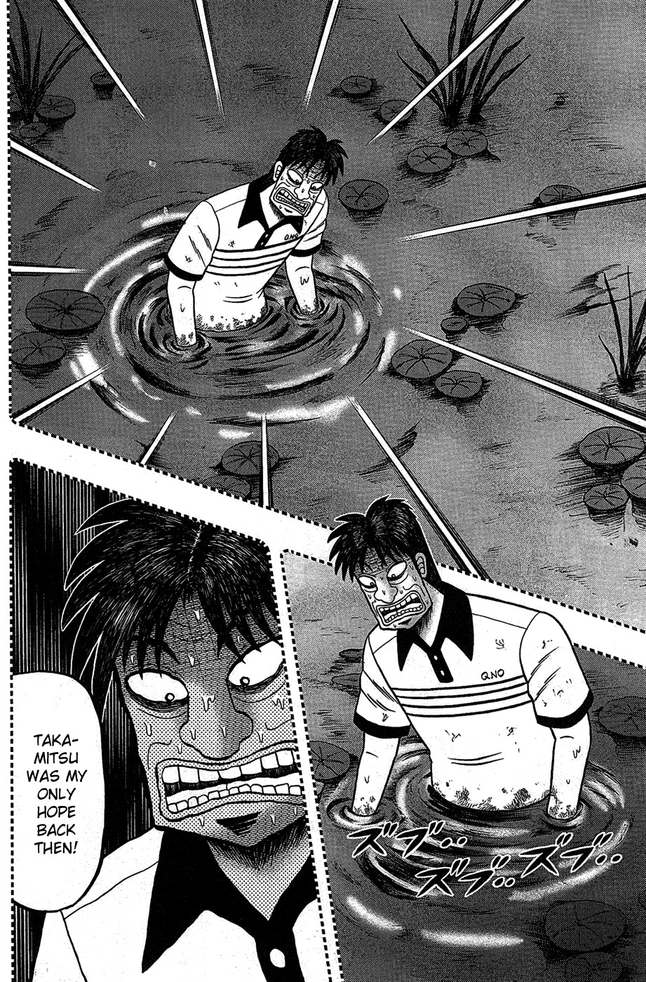 Tobaku Haouden Rei: Gyankihen Chapter 86 page 6 - Chapter 86: Anxiety