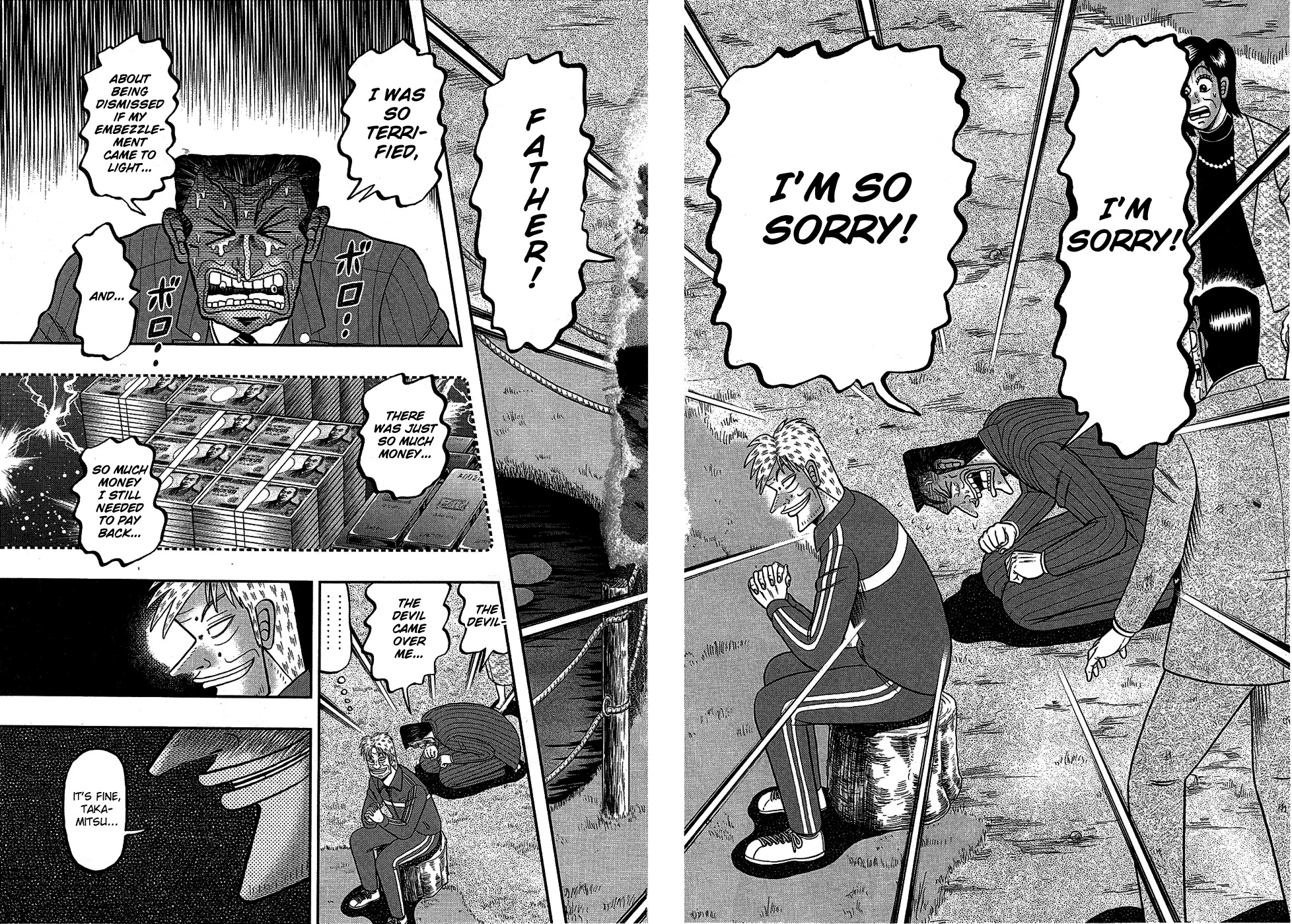 Tobaku Haouden Rei: Gyankihen Chapter 86 page 9 - Chapter 86: Anxiety