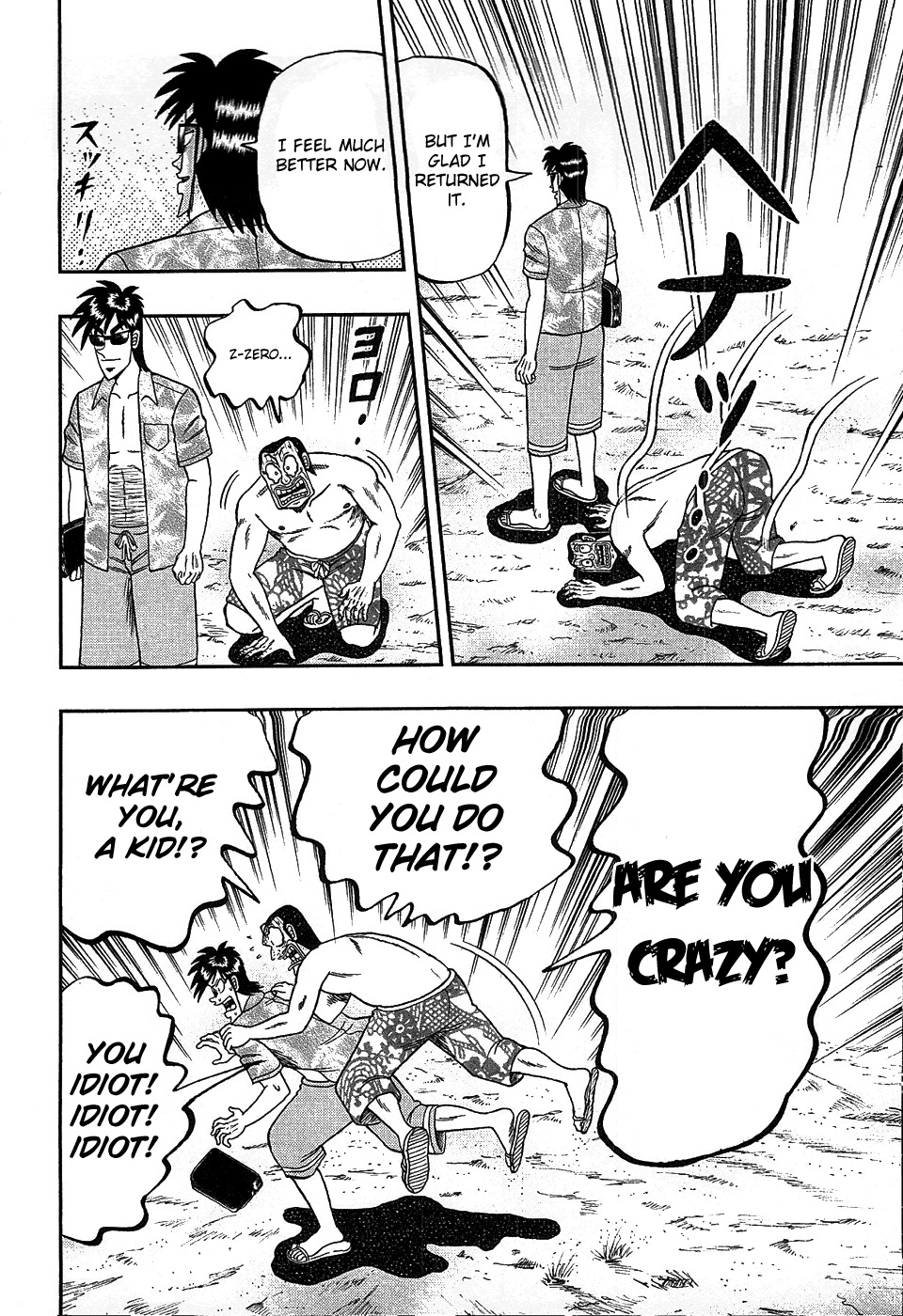Tobaku Haouden Rei: Gyankihen Chapter 87 page 23 - Chapter 87: Reward