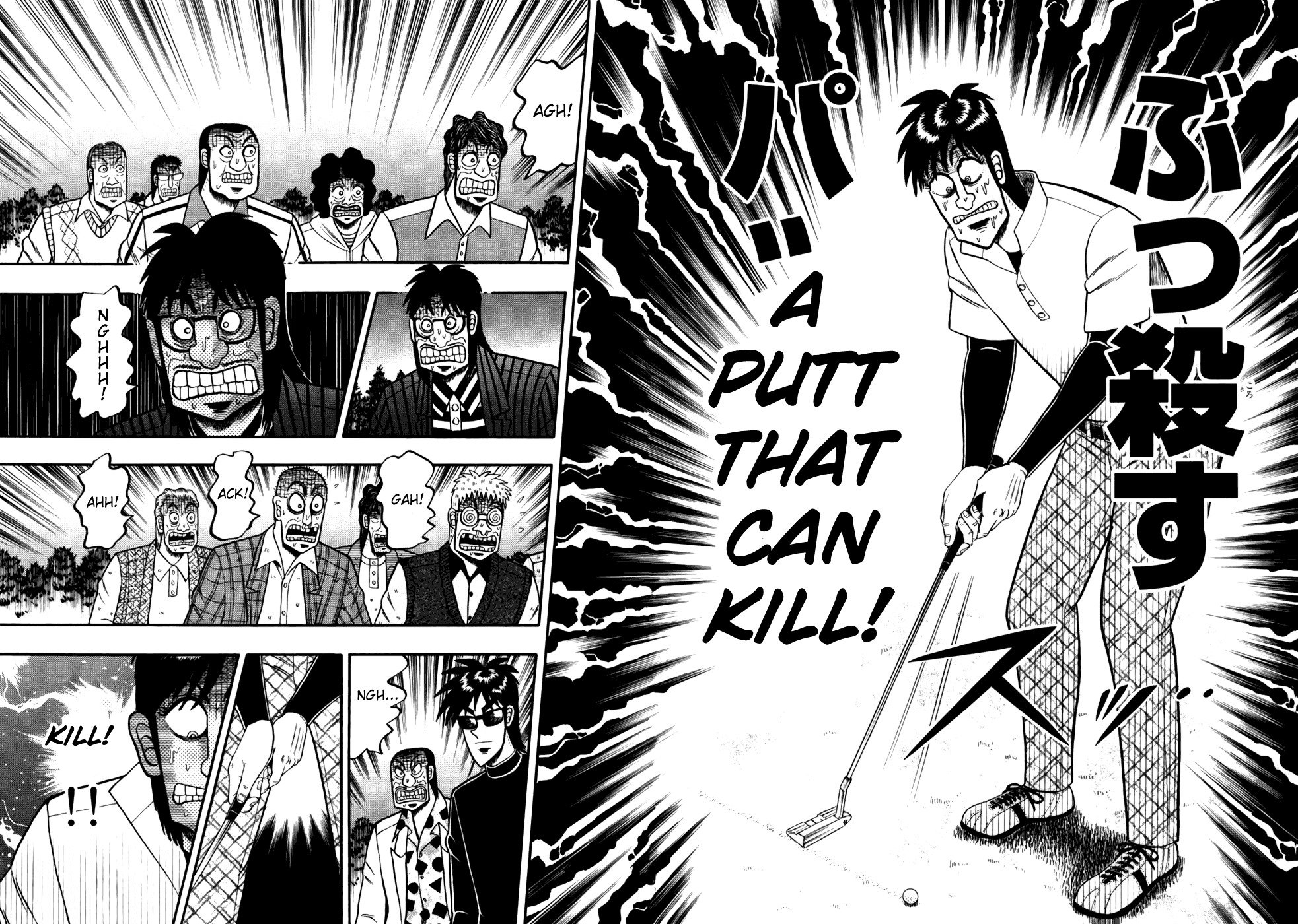 Tobaku Haouden Rei: Gyankihen Chapter 9 page 13 - Chapter 9: Trust