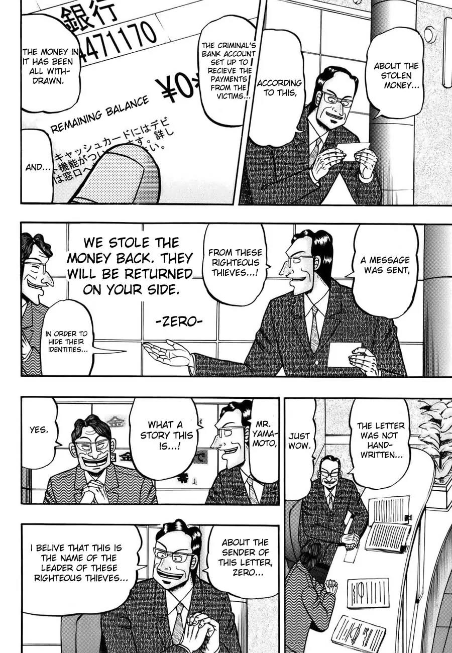 Tobaku Haouden Zero Chapter 1 page 11 - Chapter 1