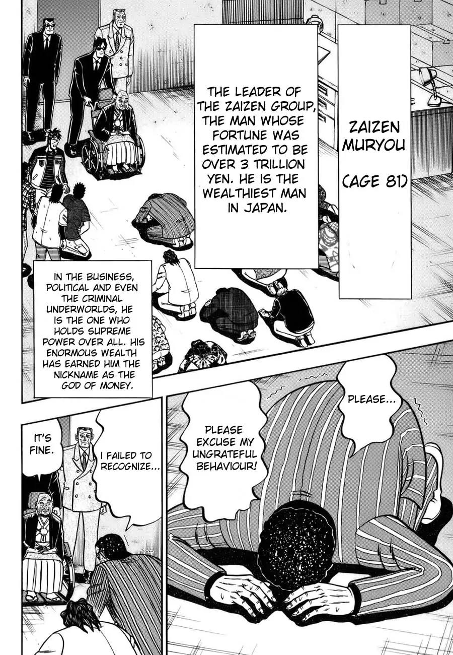 Tobaku Haouden Zero Chapter 1 page 70 - Chapter 1