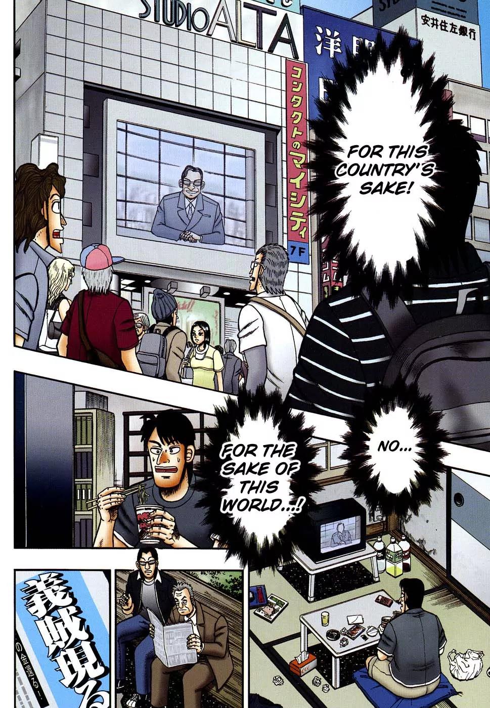 Tobaku Haouden Zero Chapter 1 page 9 - Chapter 1