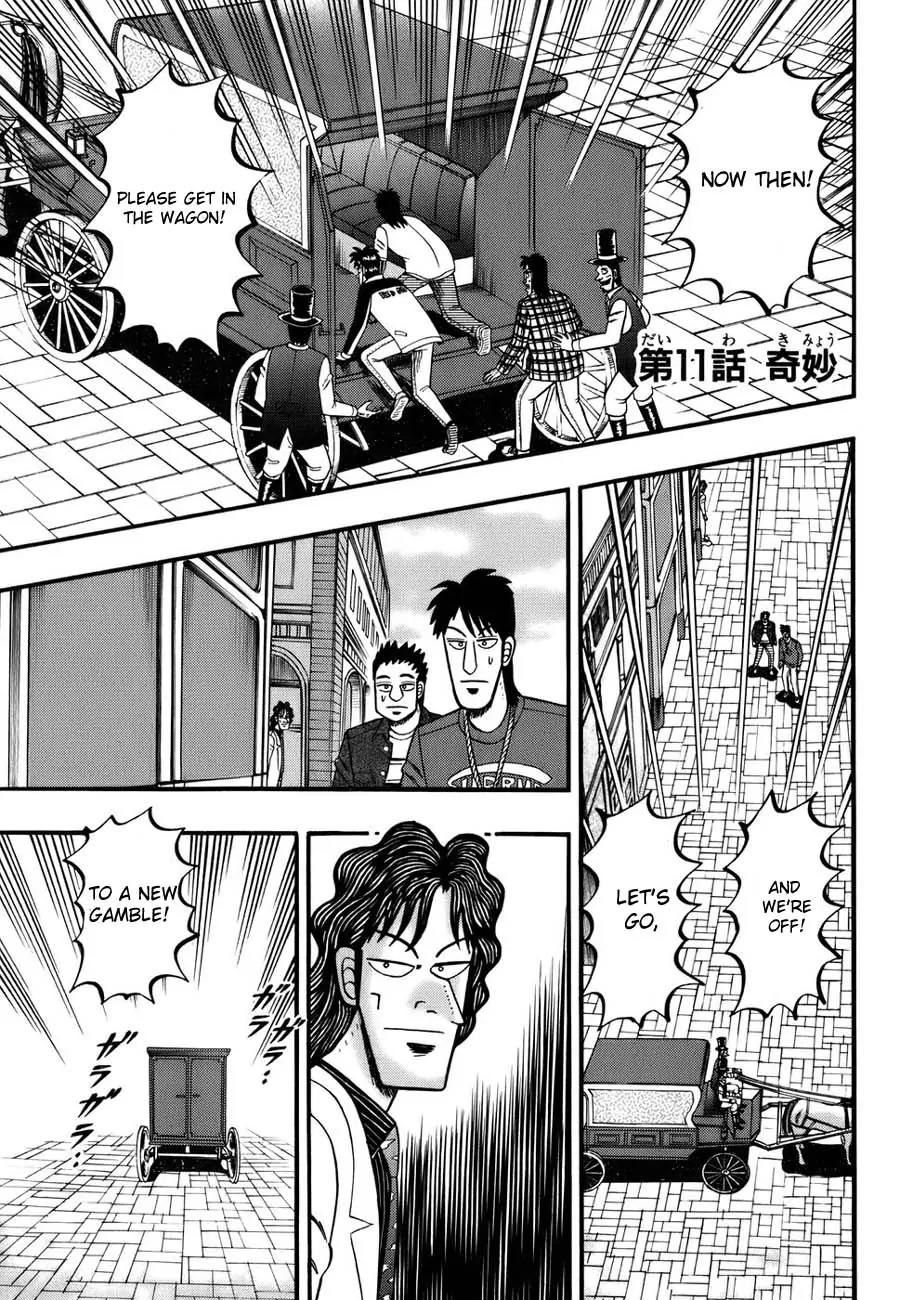 Tobaku Haouden Zero Chapter 11 page 1 - Chapter 11