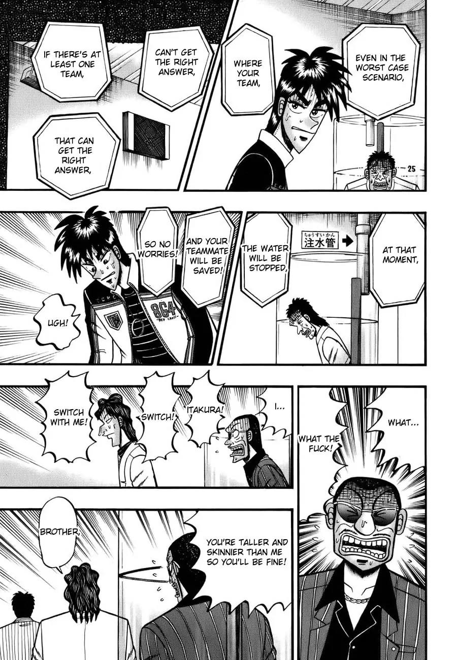 Tobaku Haouden Zero Chapter 11 page 17 - Chapter 11