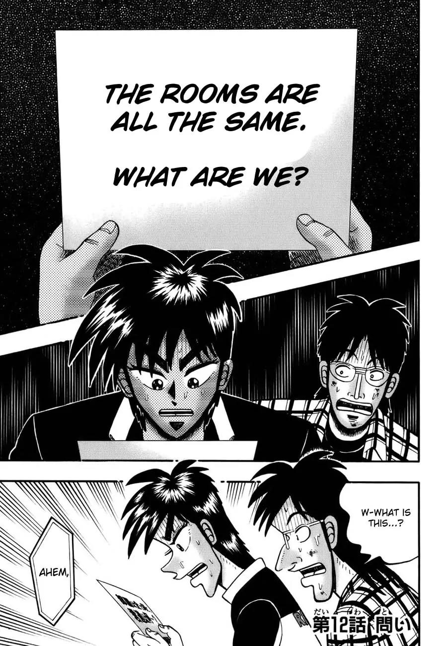 Tobaku Haouden Zero Chapter 12 page 1 - Chapter 12