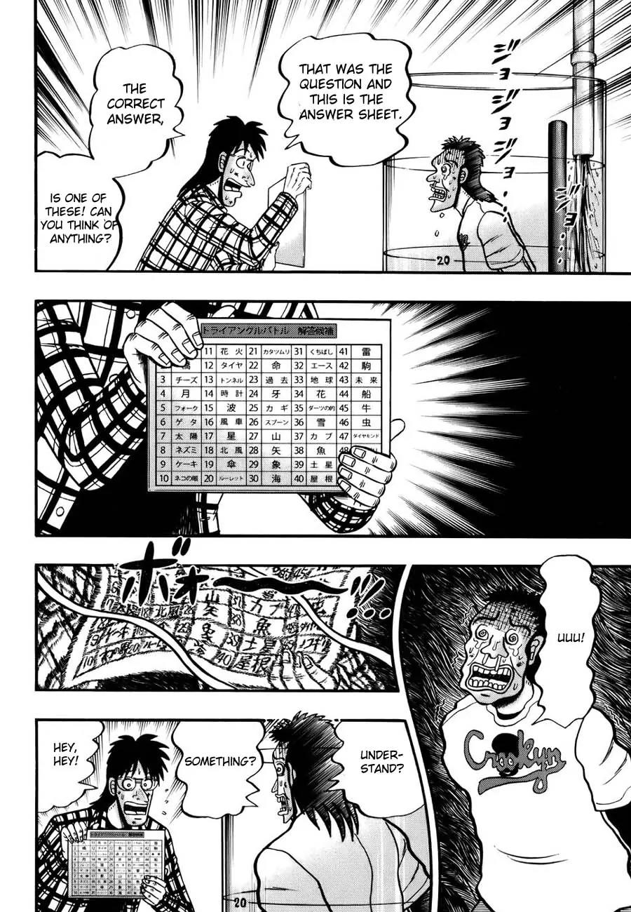 Tobaku Haouden Zero Chapter 12 page 10 - Chapter 12