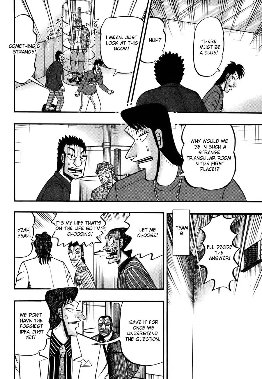 Tobaku Haouden Zero Chapter 12 page 12 - Chapter 12