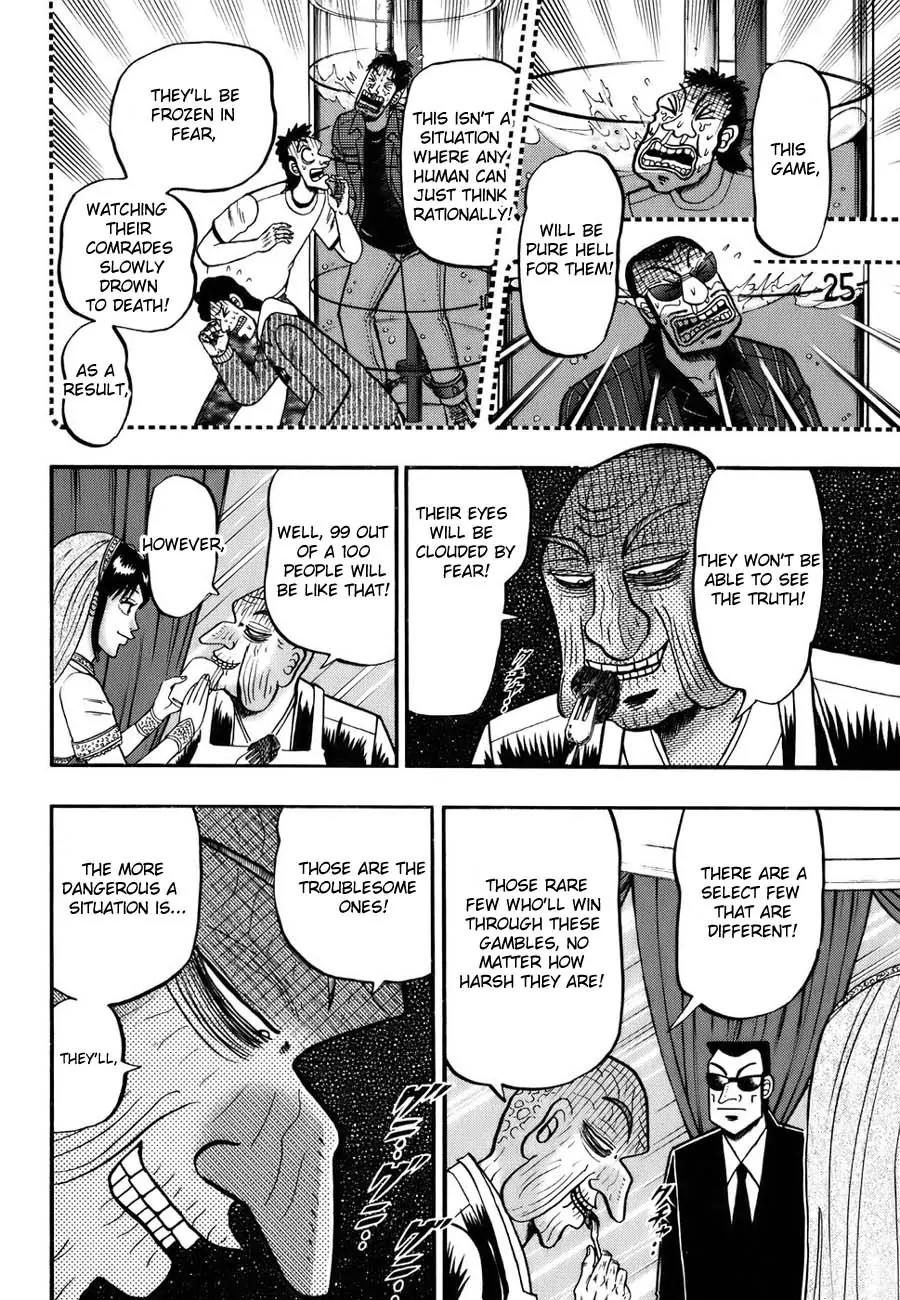 Tobaku Haouden Zero Chapter 12 page 15 - Chapter 12