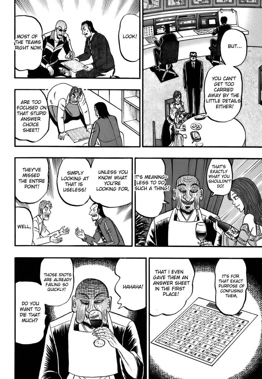 Tobaku Haouden Zero Chapter 12 page 17 - Chapter 12