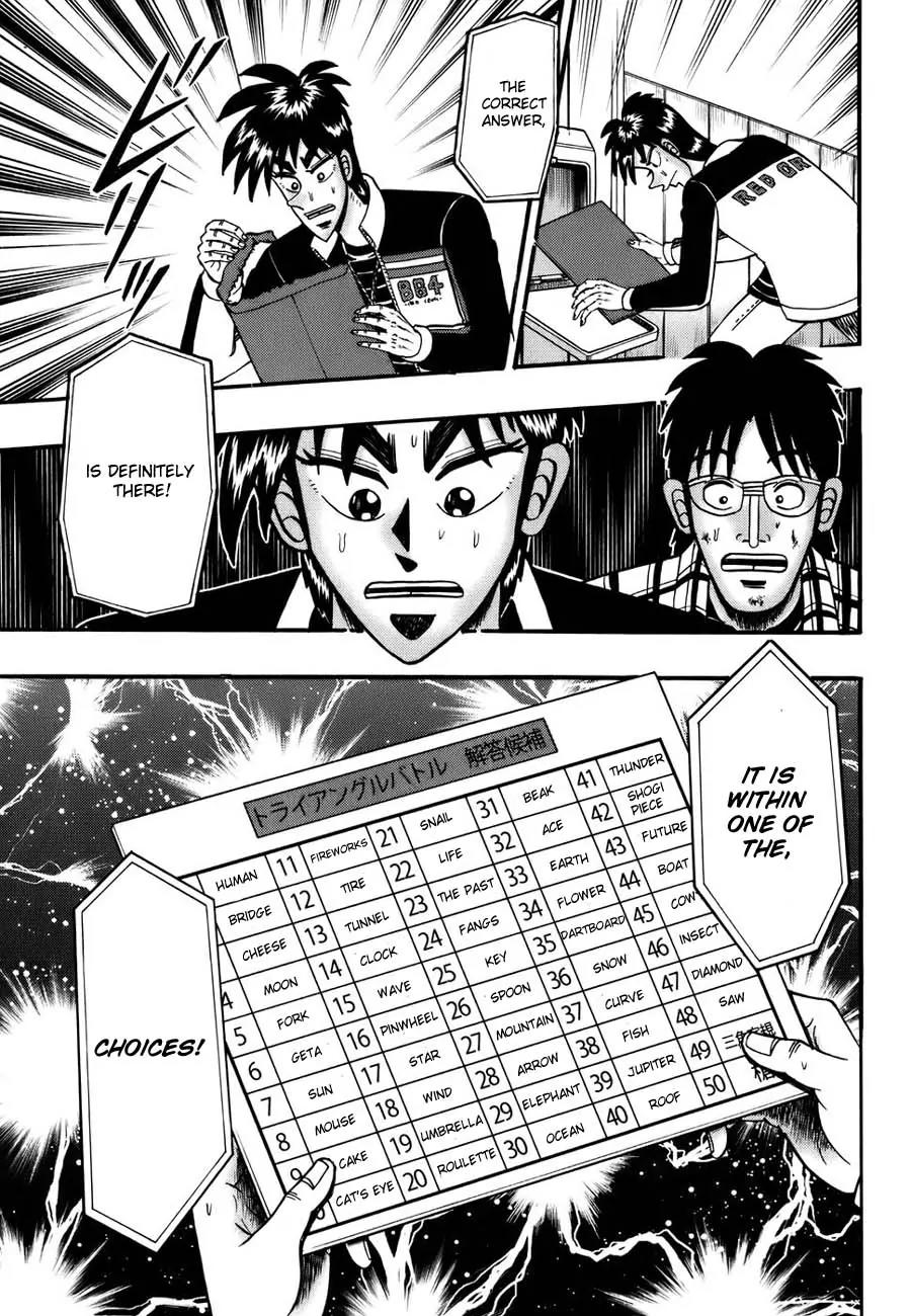 Tobaku Haouden Zero Chapter 12 page 3 - Chapter 12