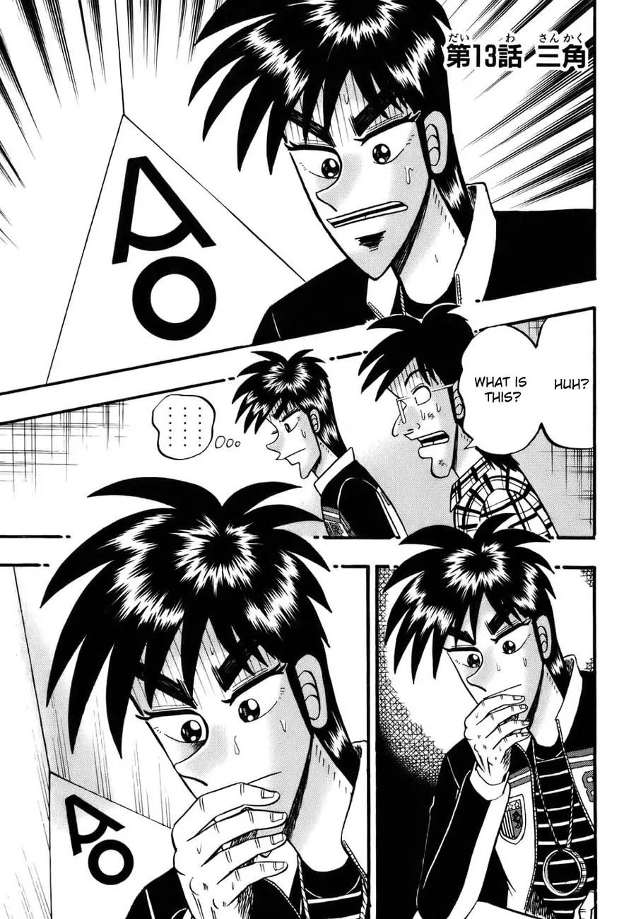 Tobaku Haouden Zero Chapter 13 page 1 - Chapter 13