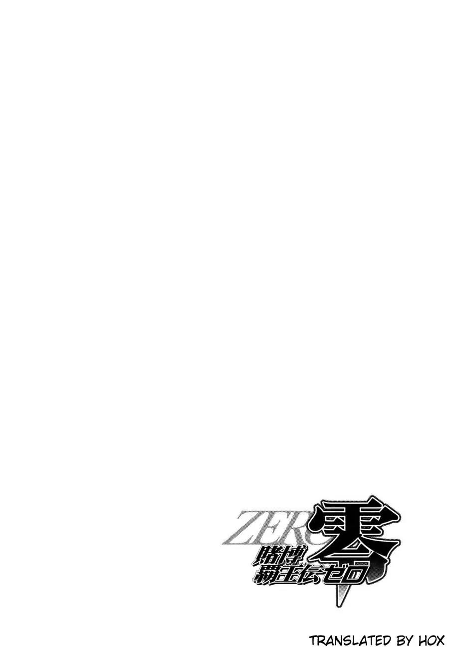 Tobaku Haouden Zero Chapter 13 page 24 - Chapter 13