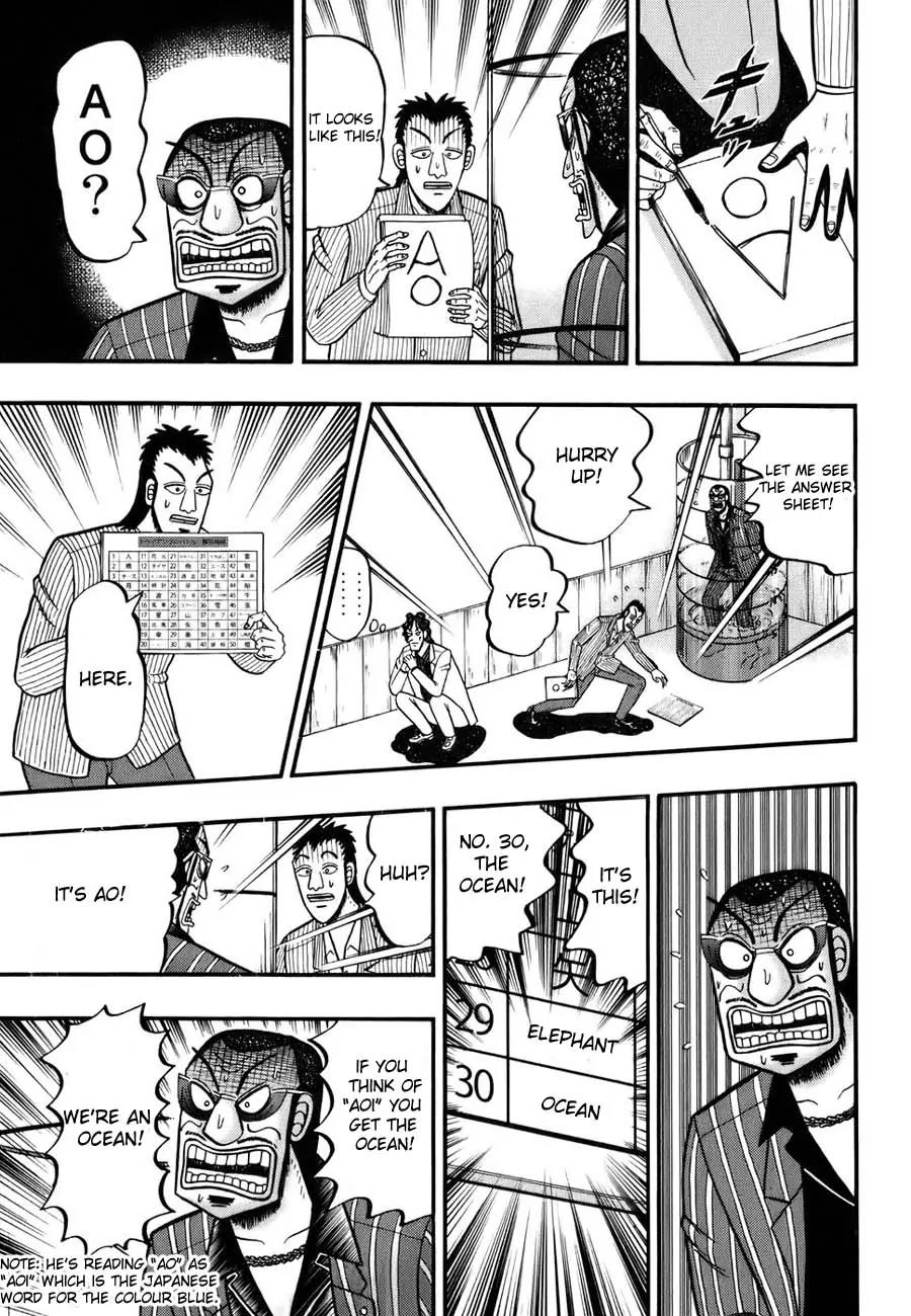 Tobaku Haouden Zero Chapter 13 page 5 - Chapter 13