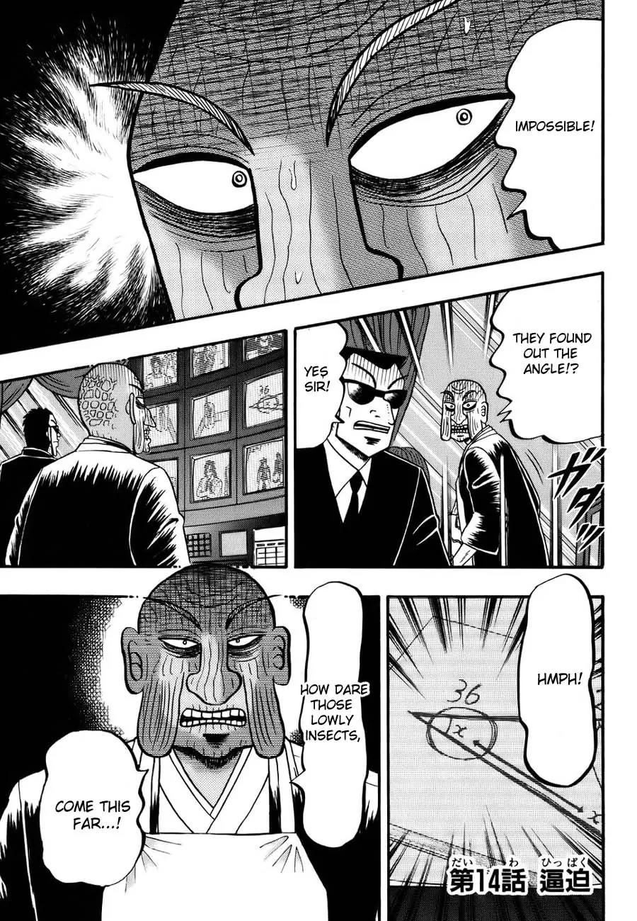 Tobaku Haouden Zero Chapter 14 page 1 - Chapter 14