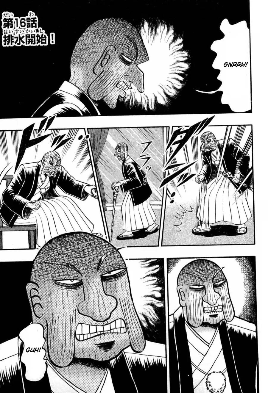 Tobaku Haouden Zero Chapter 16 page 1 - Chapter 16