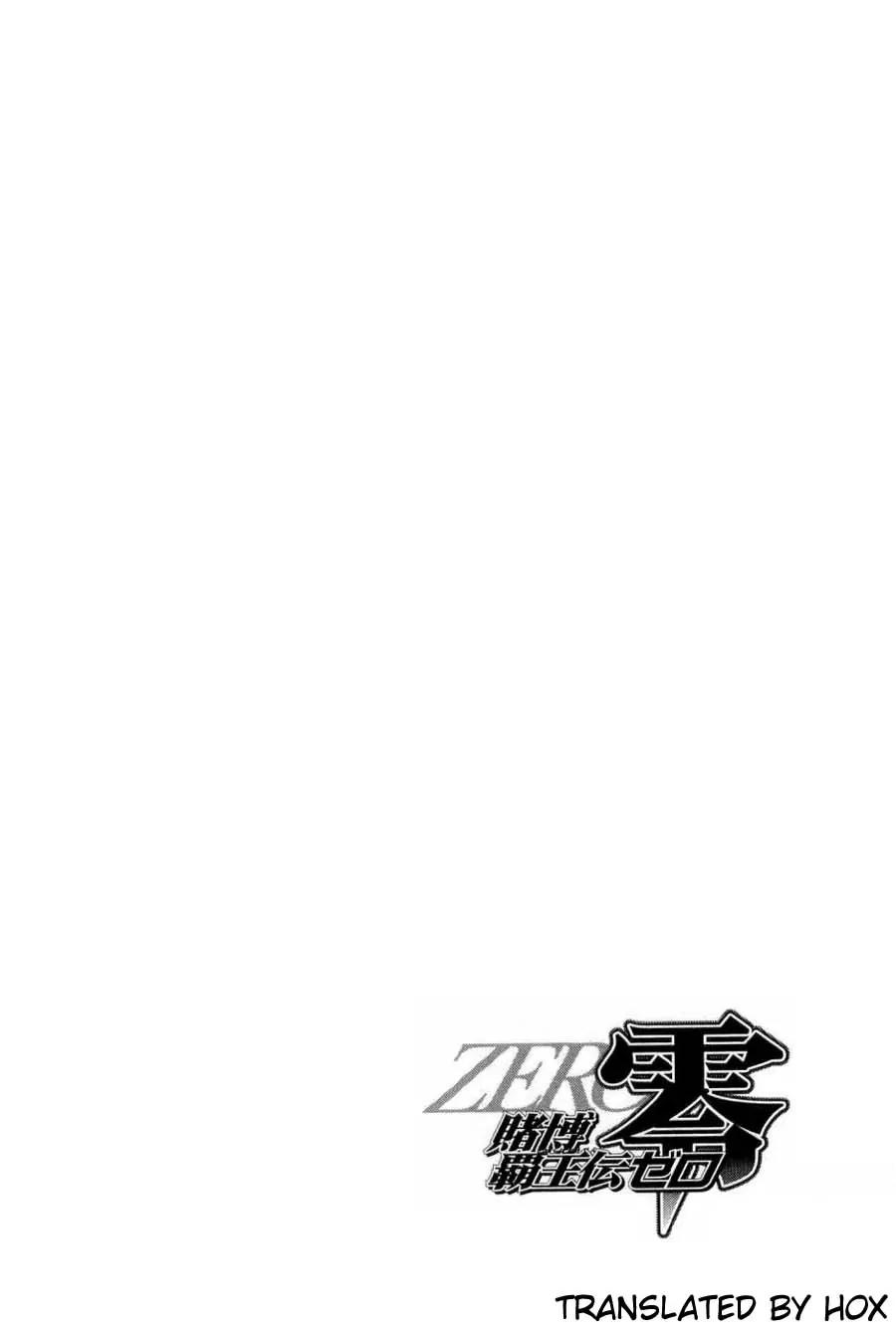 Tobaku Haouden Zero Chapter 16 page 22 - Chapter 16