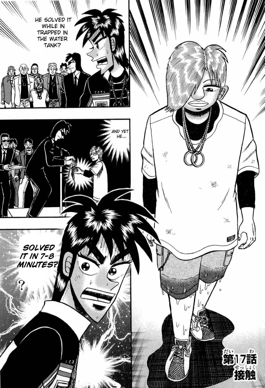 Tobaku Haouden Zero Chapter 17 page 1 - Chapter 17