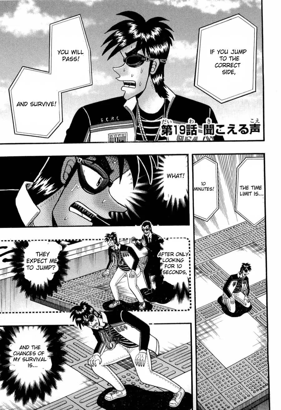 Tobaku Haouden Zero Chapter 19 page 1 - Chapter 19