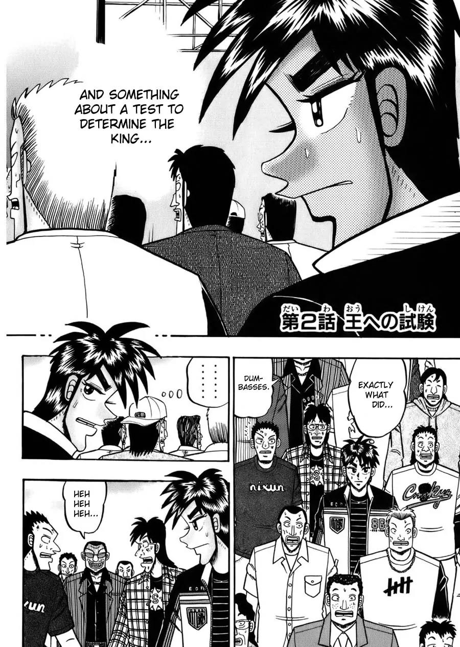 Tobaku Haouden Zero Chapter 2 page 2 - Chapter 2