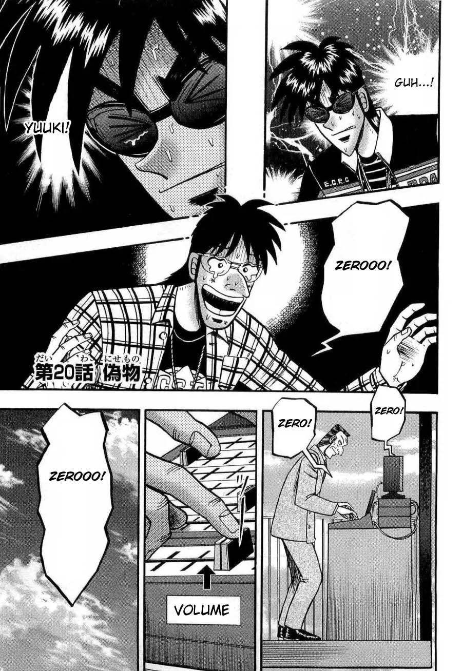 Tobaku Haouden Zero Chapter 20 page 1 - Chapter 20
