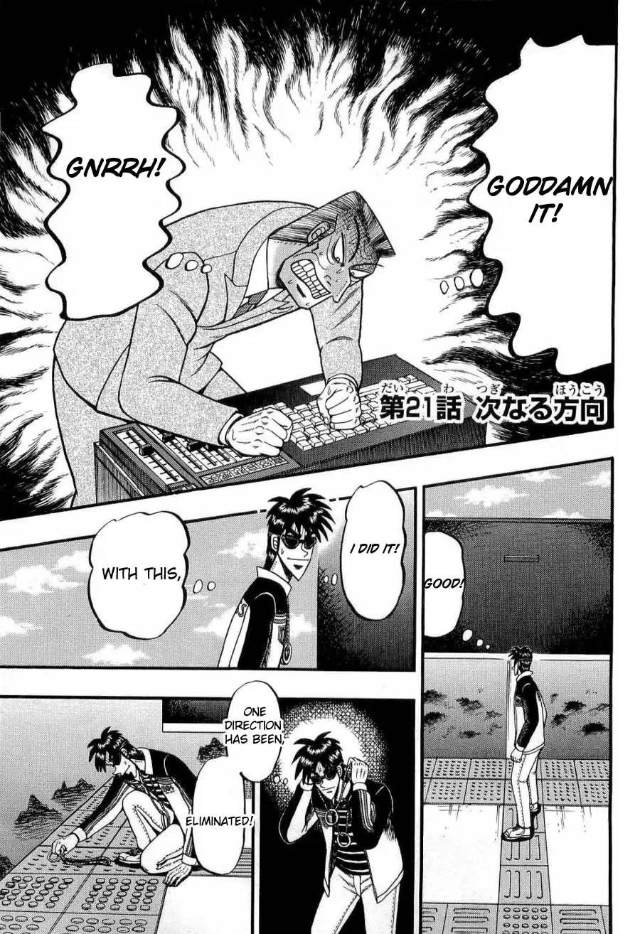 Tobaku Haouden Zero Chapter 21 page 1 - Chapter 21