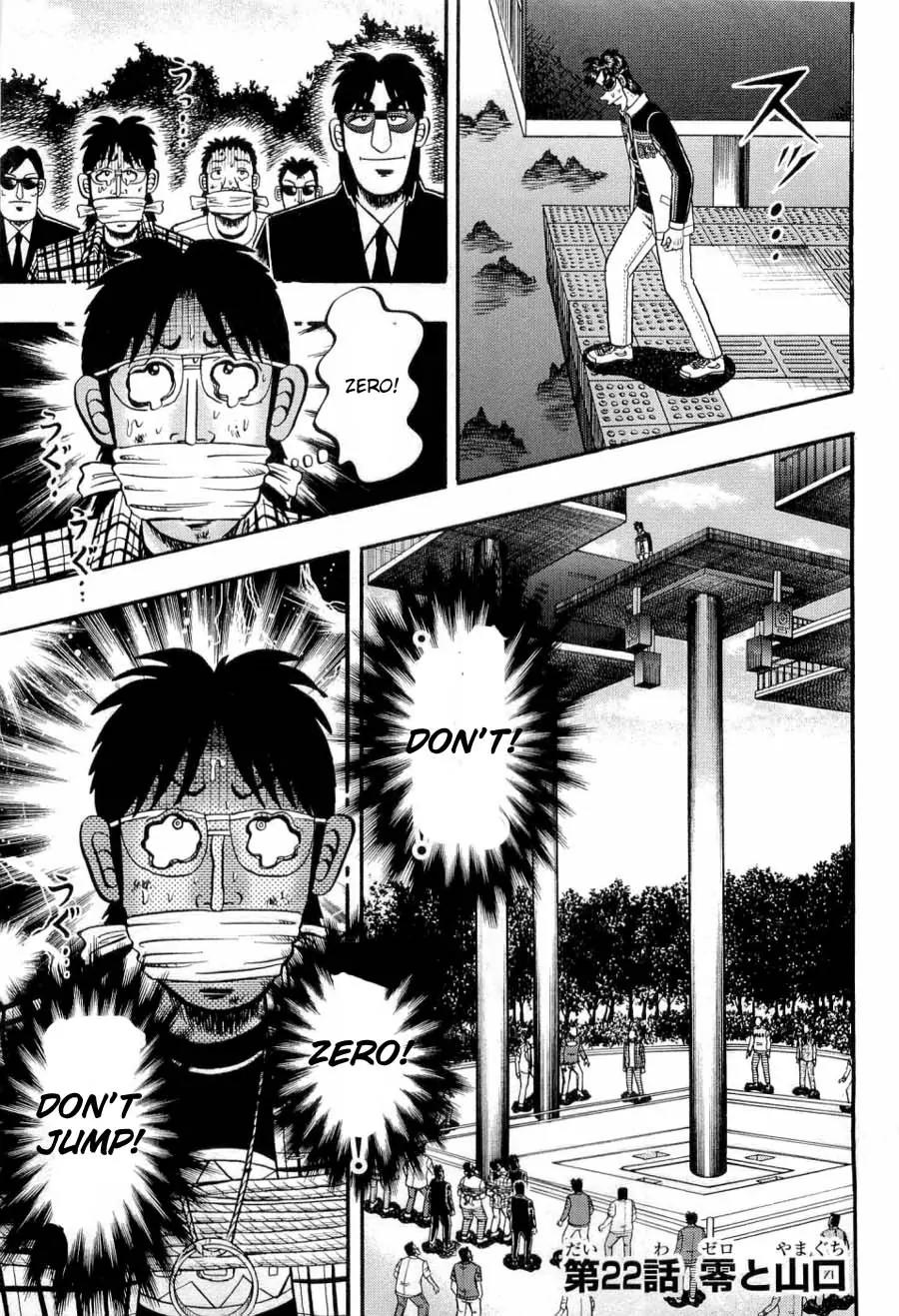 Tobaku Haouden Zero Chapter 22 page 1 - Chapter 22