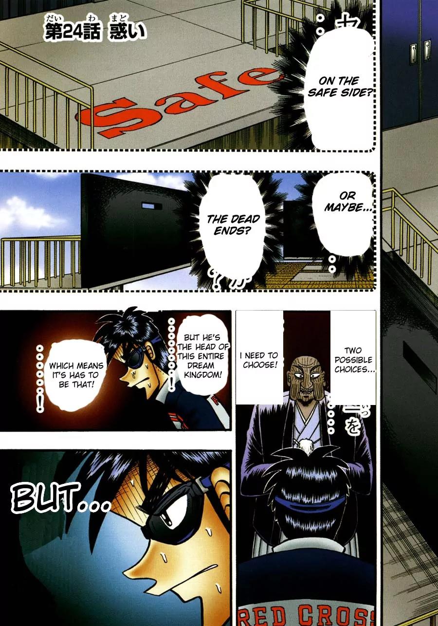 Tobaku Haouden Zero Chapter 24 page 6 - Chapter 24