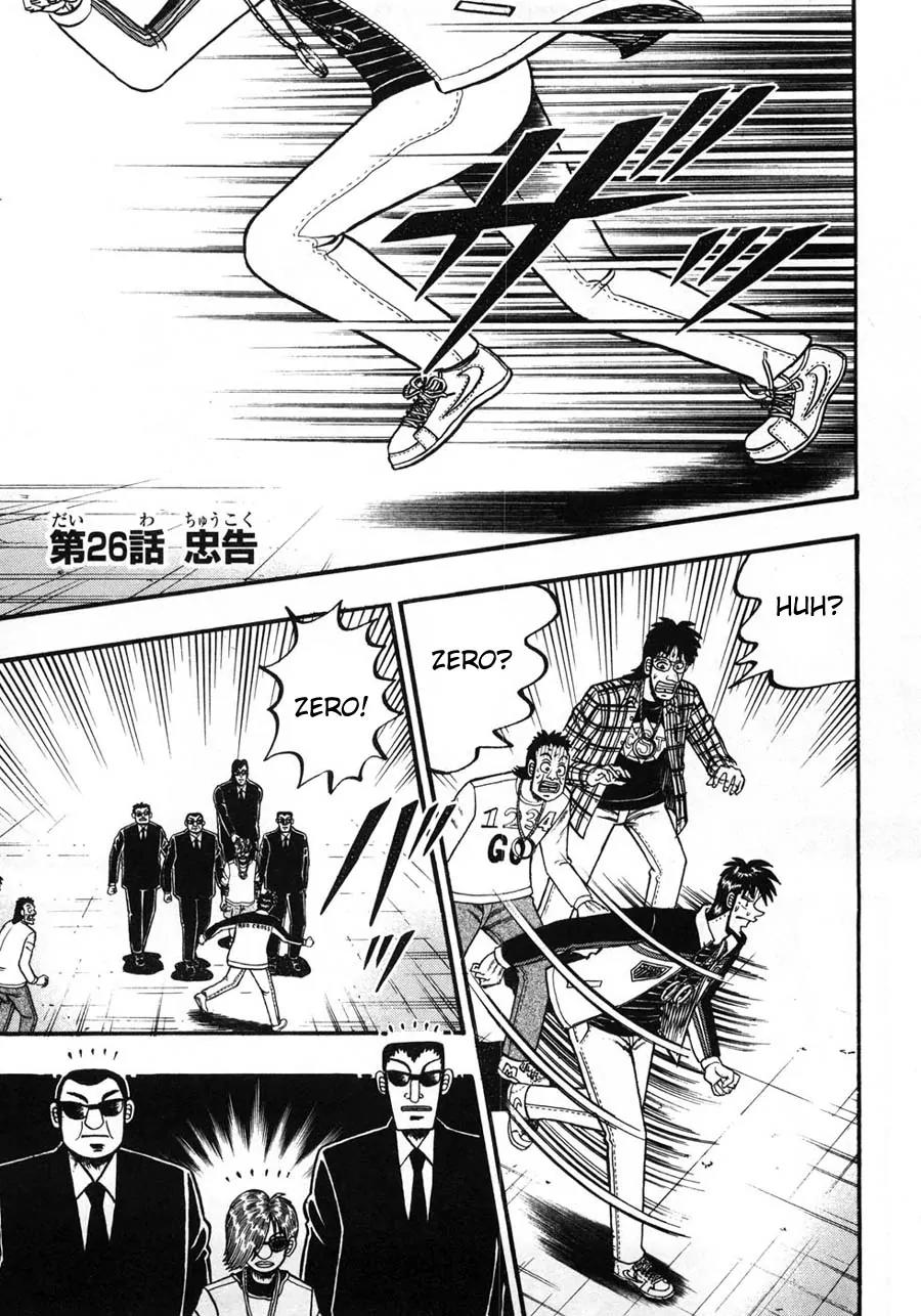 Tobaku Haouden Zero Chapter 26 page 1 - Chapter 26