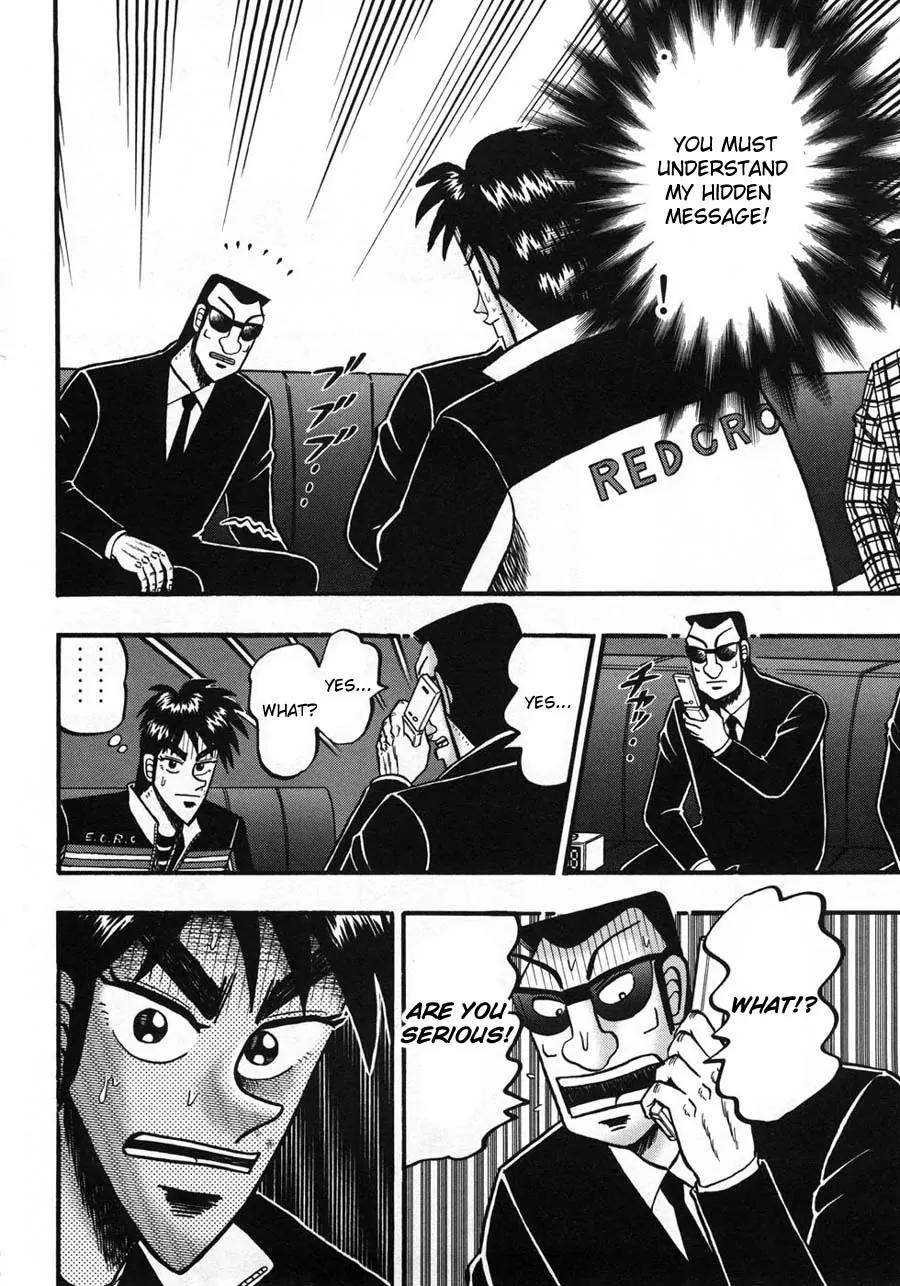 Tobaku Haouden Zero Chapter 26 page 17 - Chapter 26