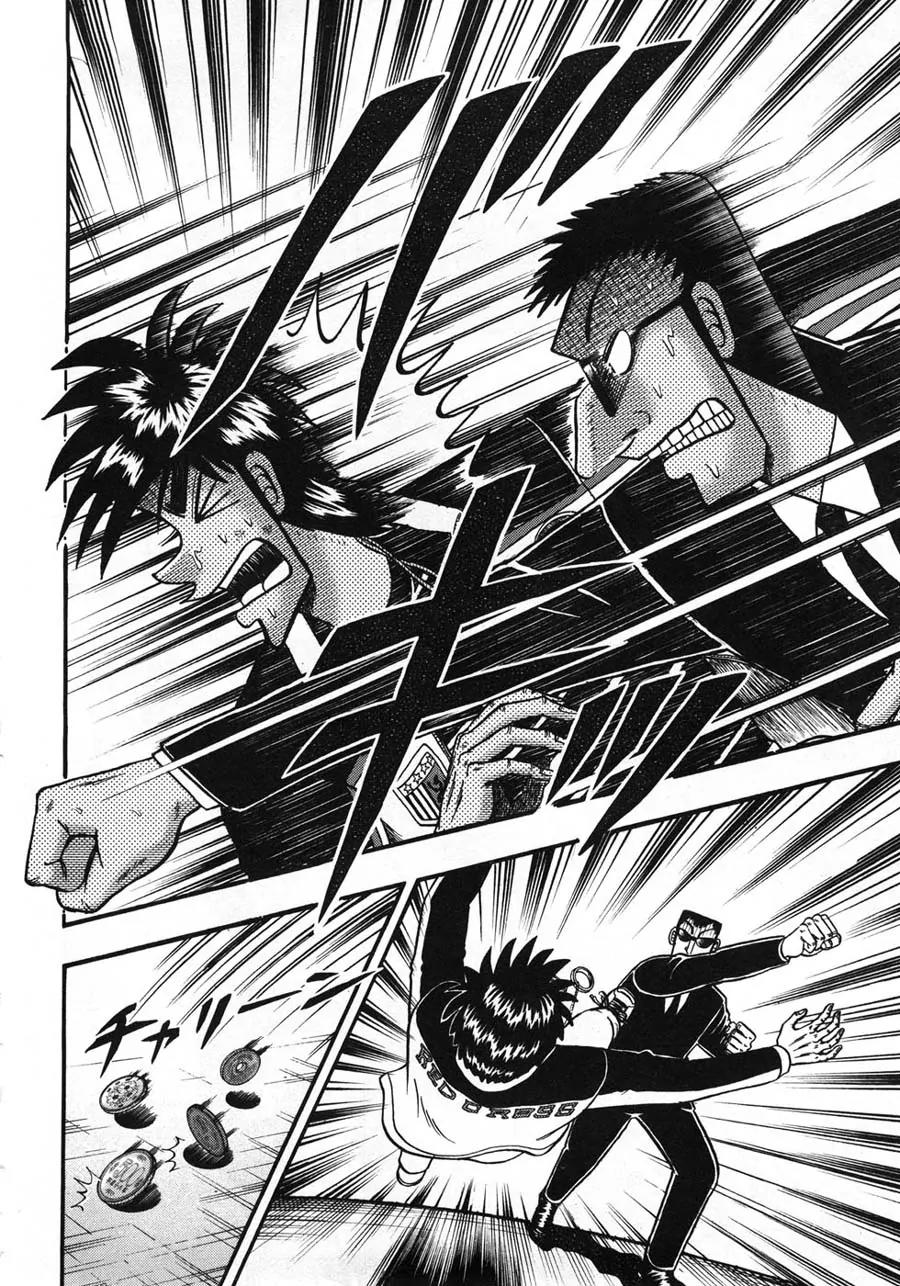 Tobaku Haouden Zero Chapter 26 page 5 - Chapter 26