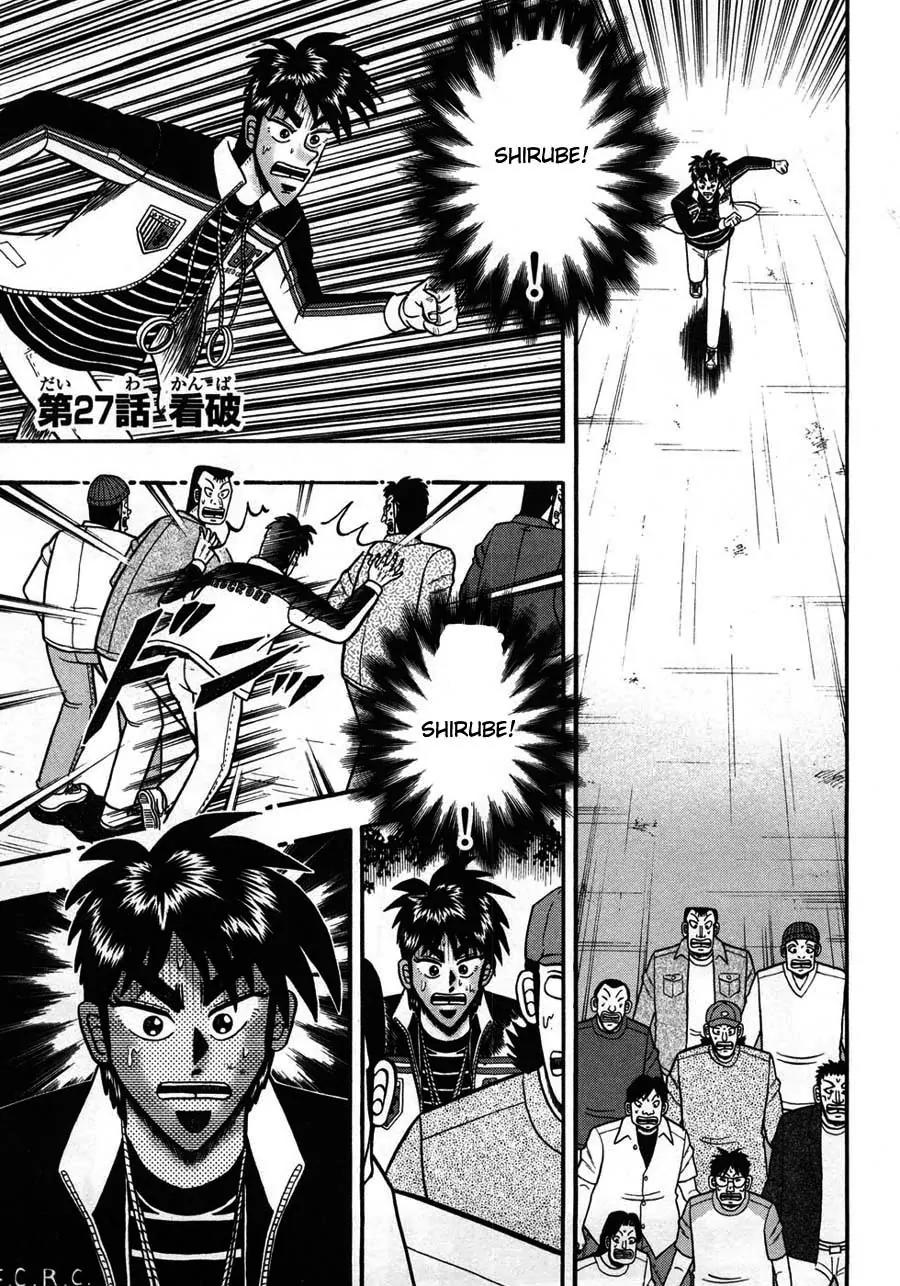 Tobaku Haouden Zero Chapter 27 page 1 - Chapter 27