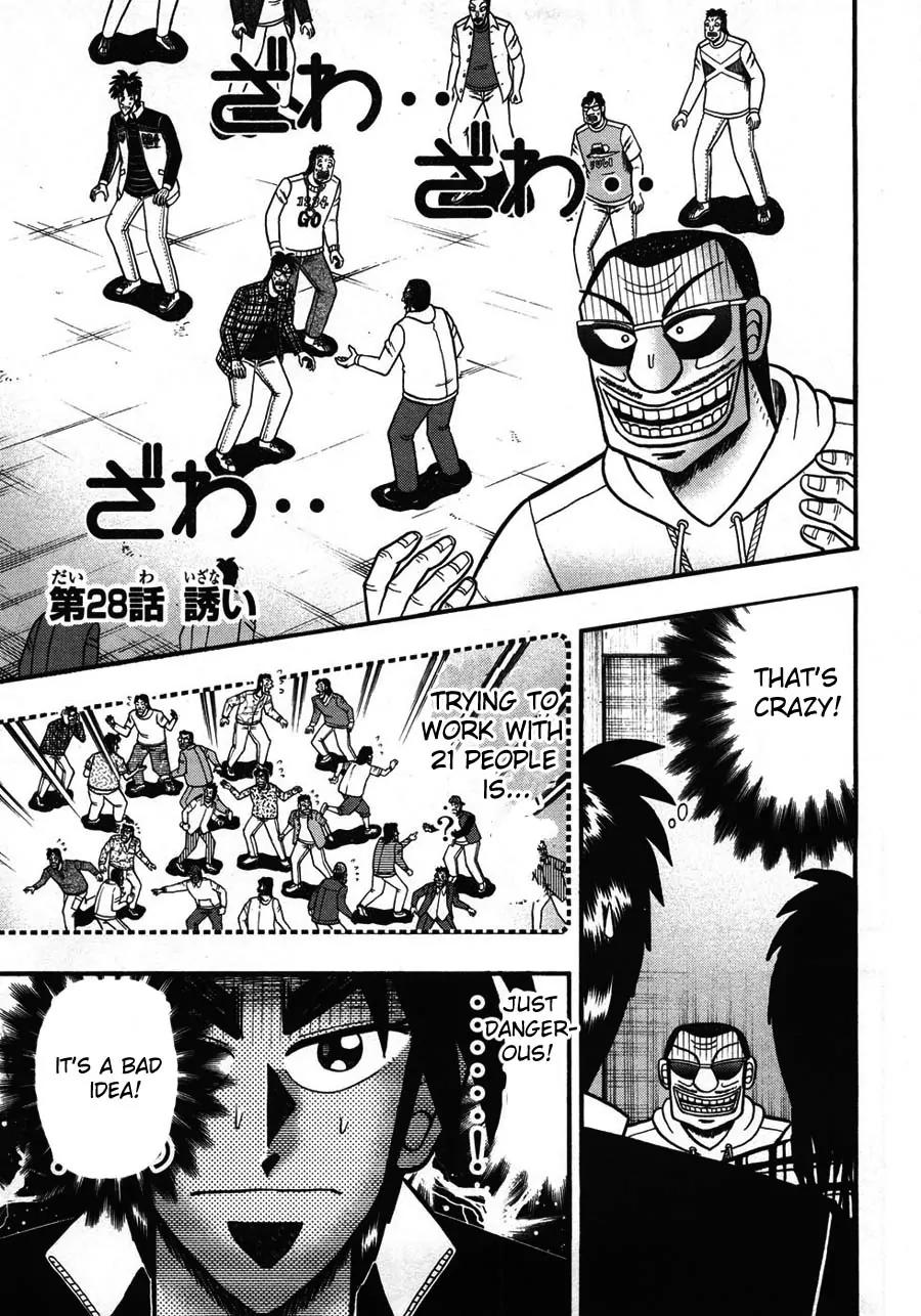 Tobaku Haouden Zero Chapter 28 page 1 - Chapter 28