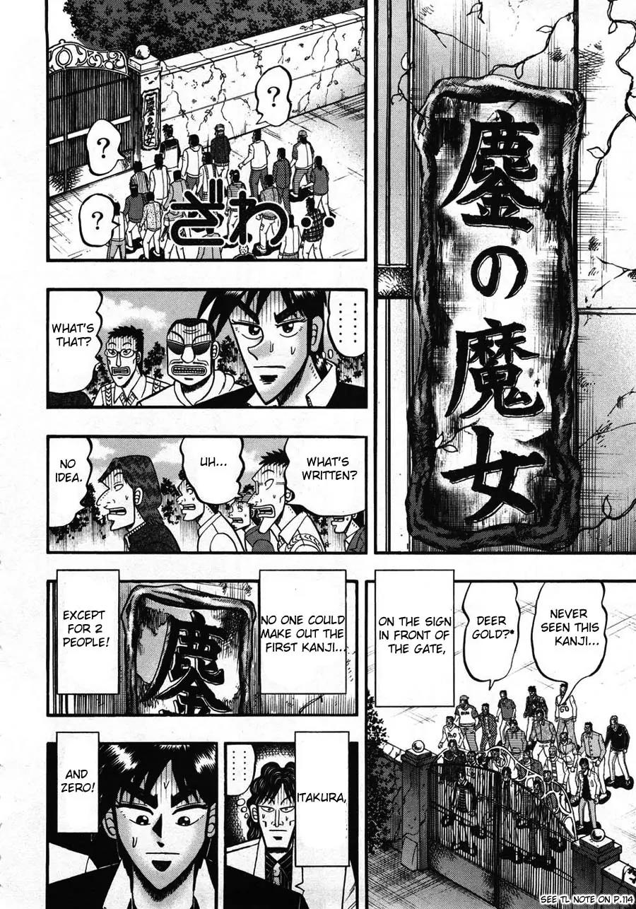Tobaku Haouden Zero Chapter 28 page 17 - Chapter 28