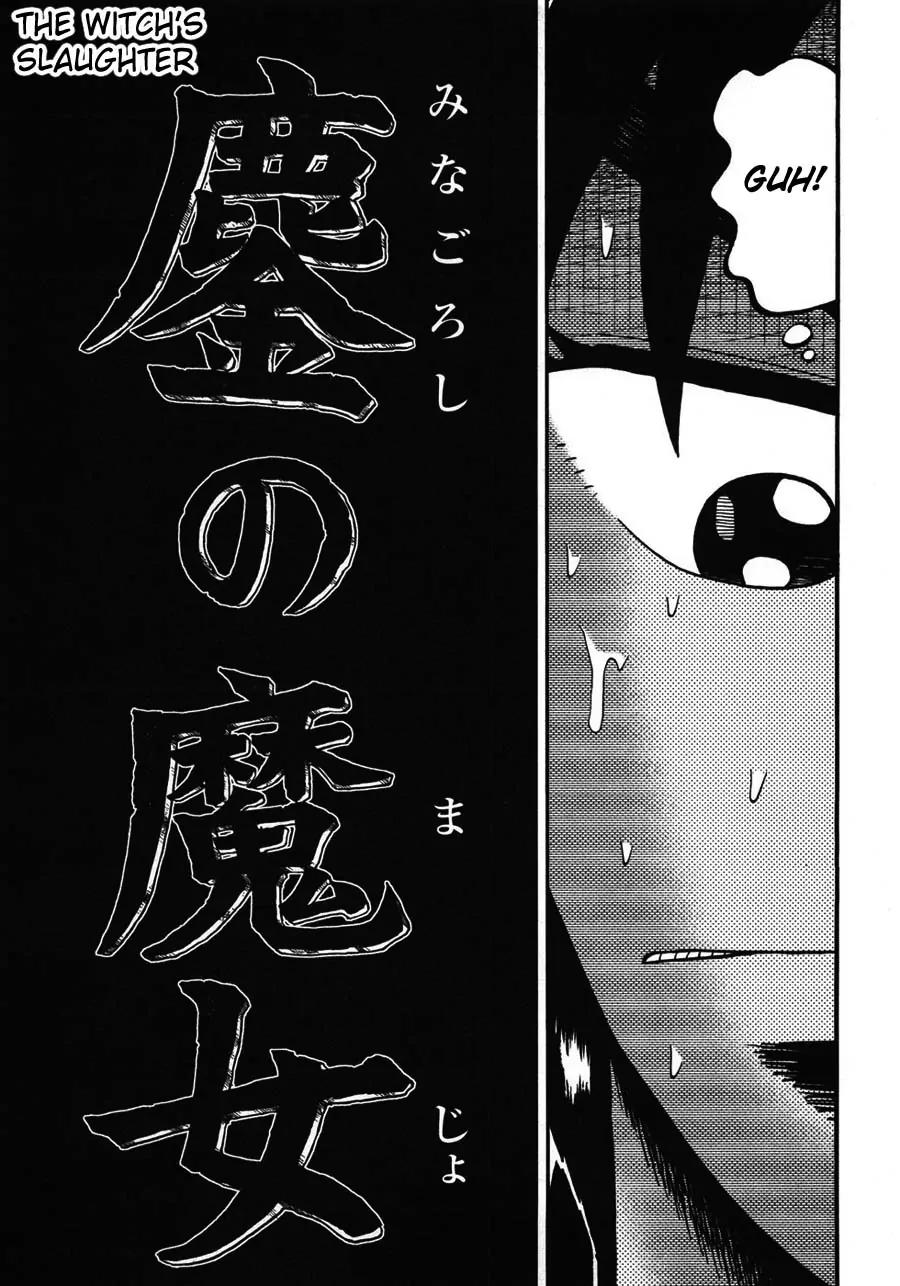 Tobaku Haouden Zero Chapter 28 page 18 - Chapter 28