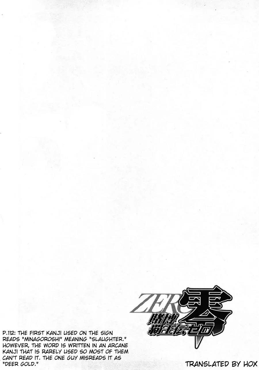 Tobaku Haouden Zero Chapter 28 page 19 - Chapter 28